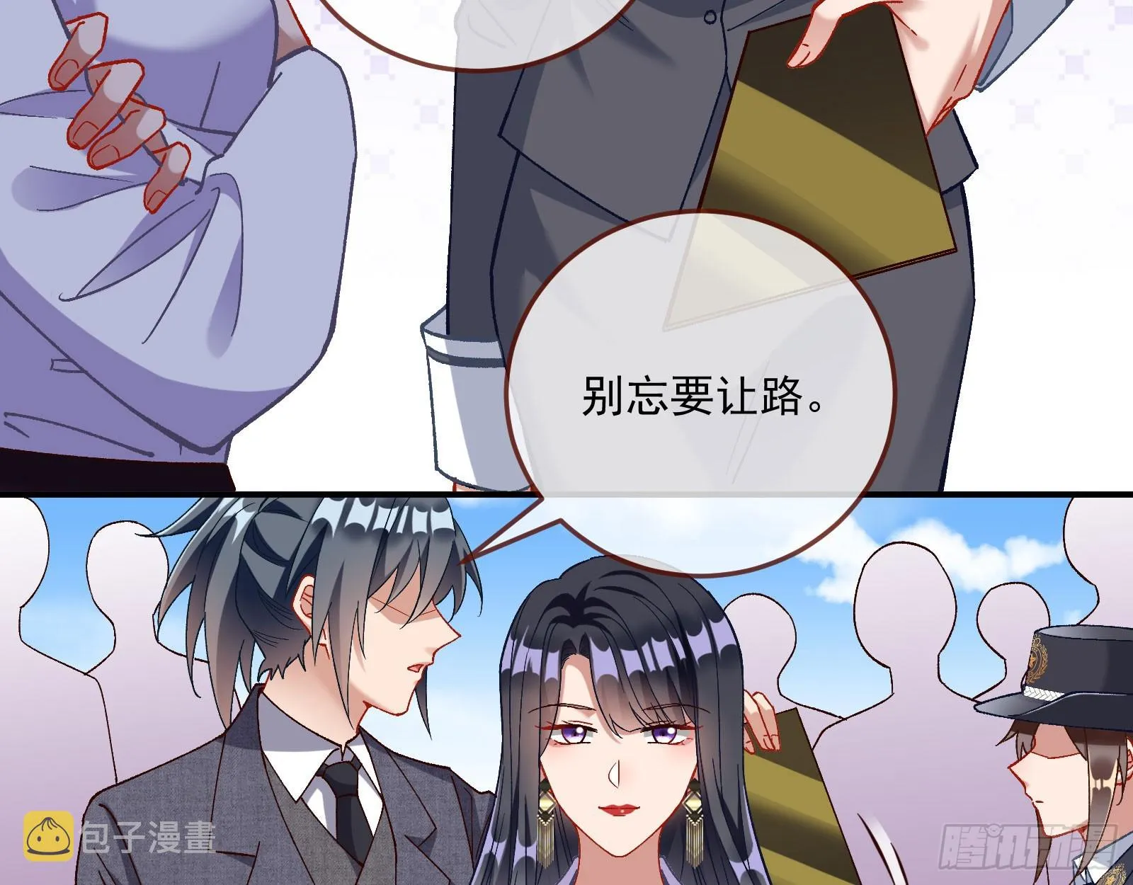 游船 第88页