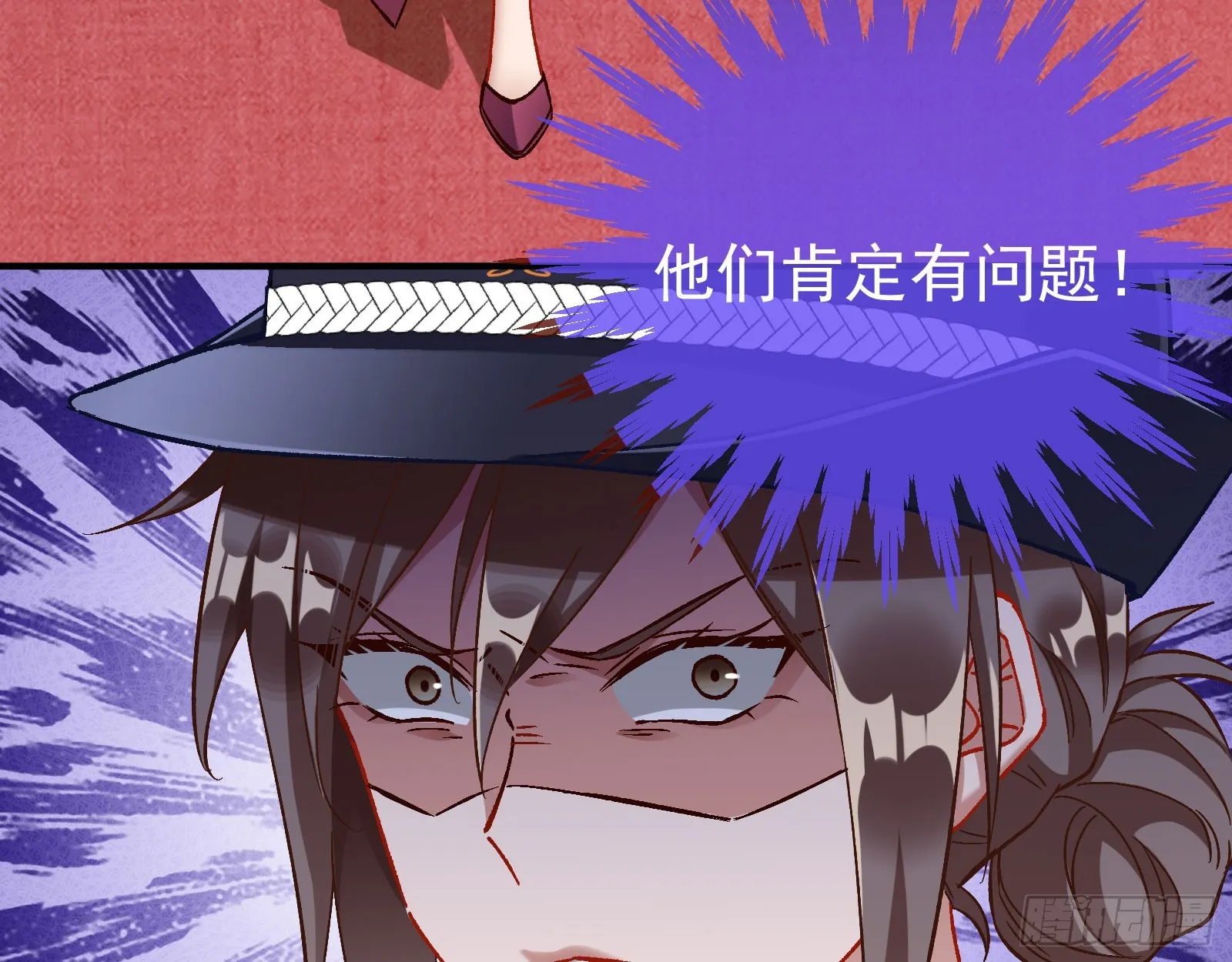 游船 第92页