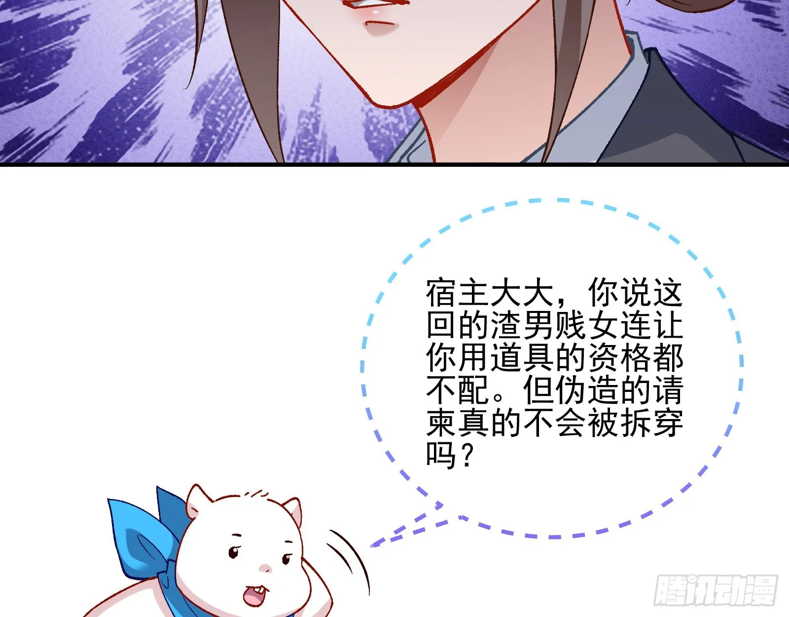 游船 第93页