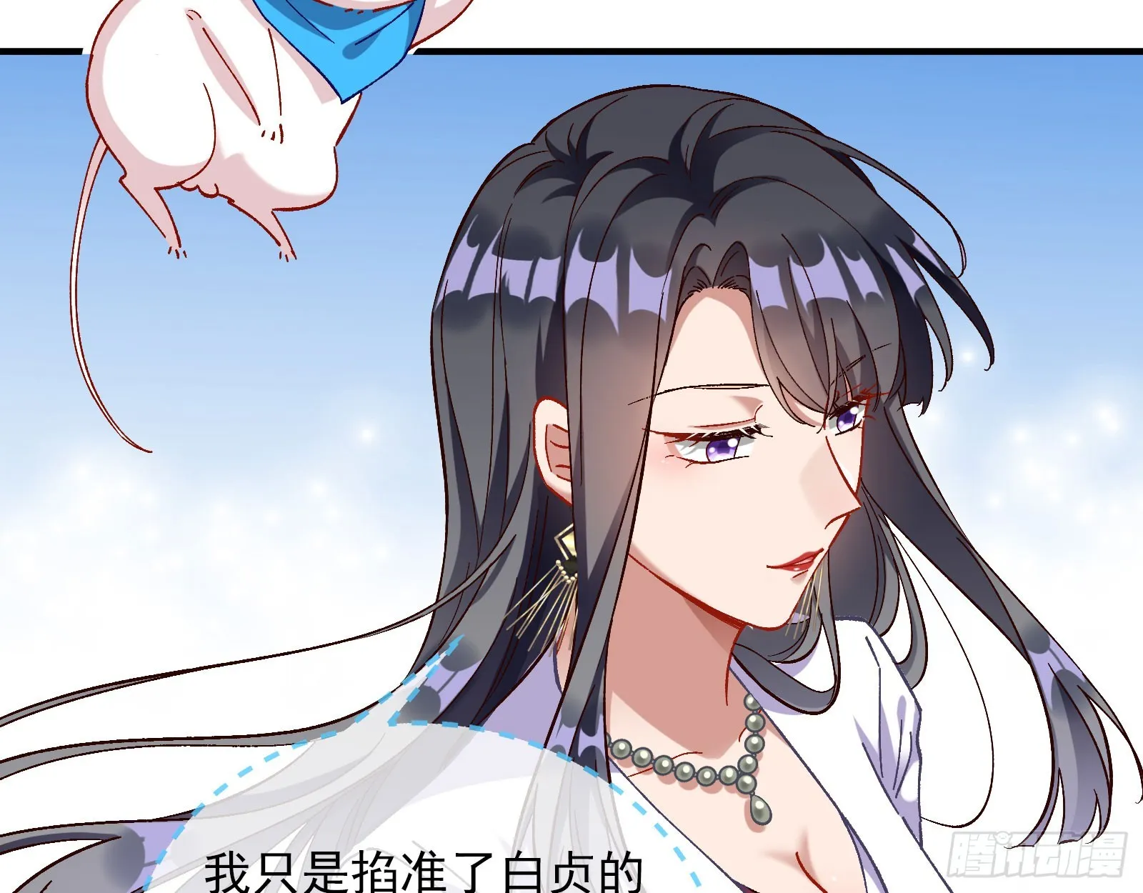 游船 第94页