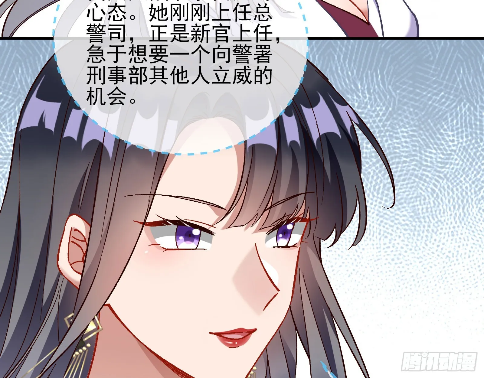 游船 第95页