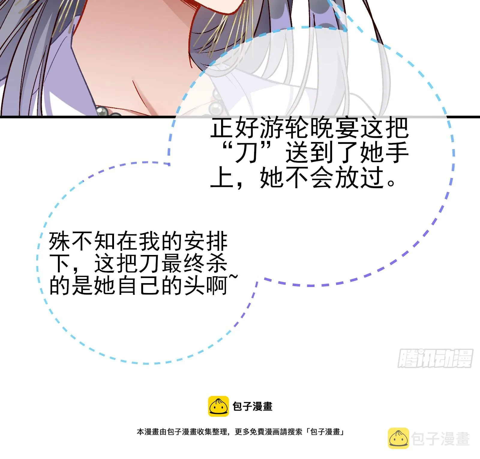 游船 第96页
