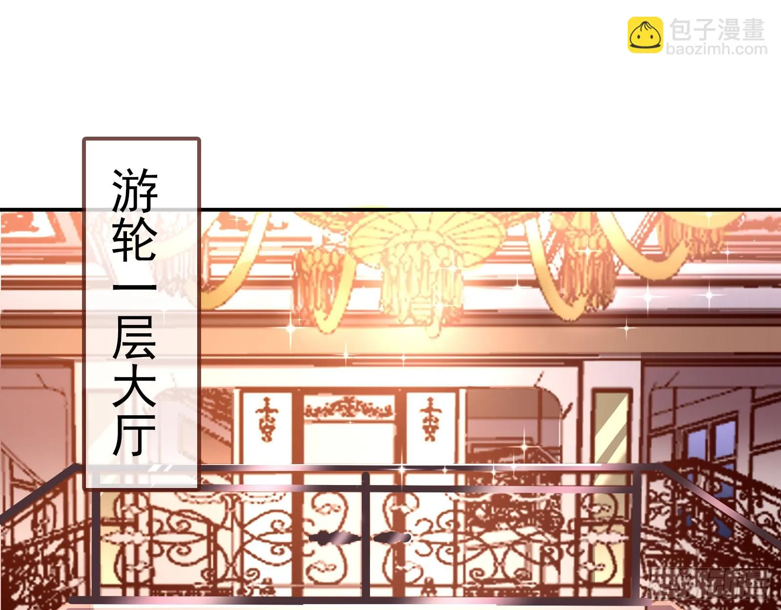 赌凰 第3页