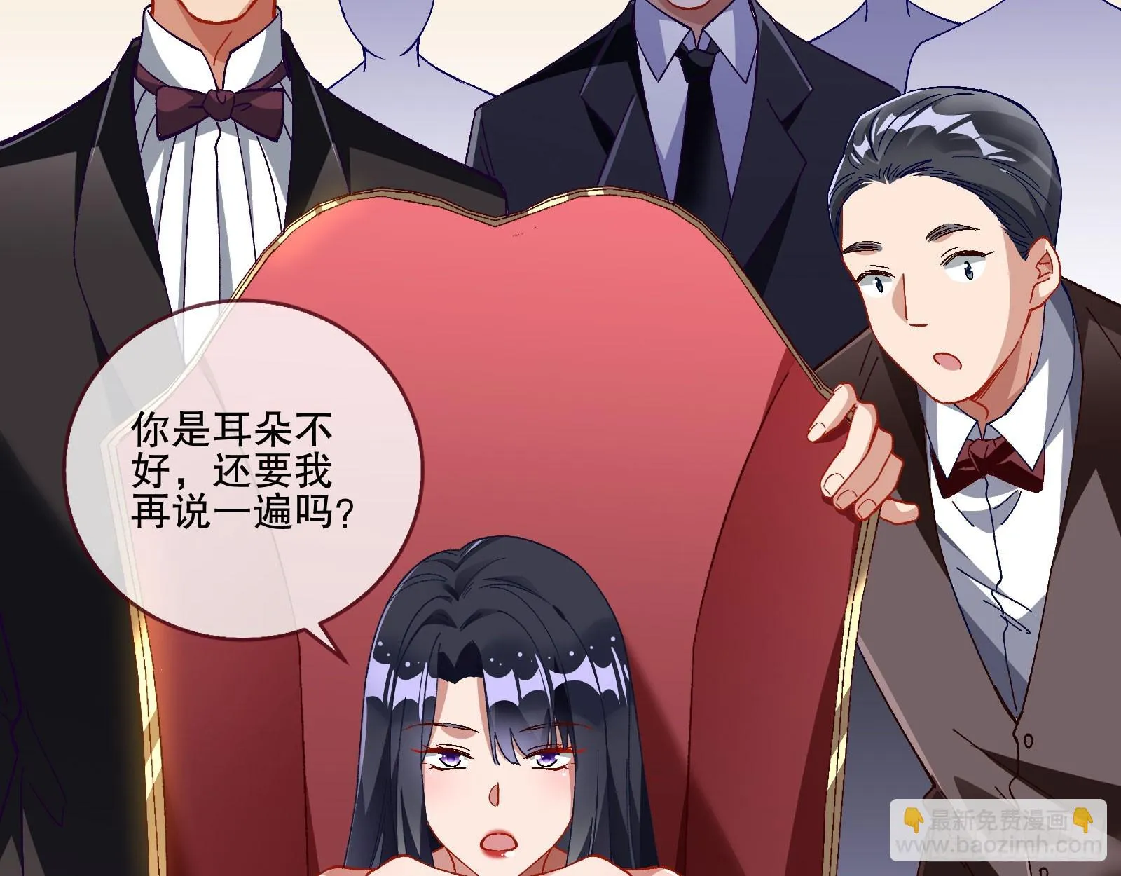 赌凰 第30页