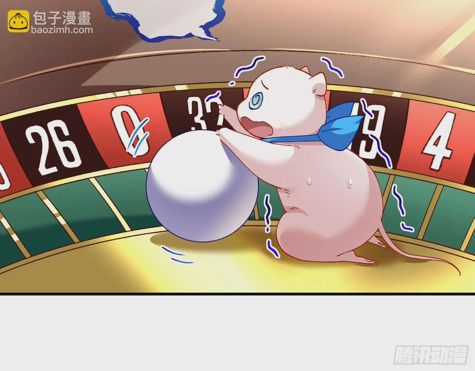 赌凰 第37页