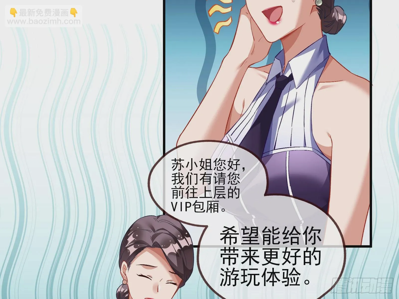 赌凰 第64页