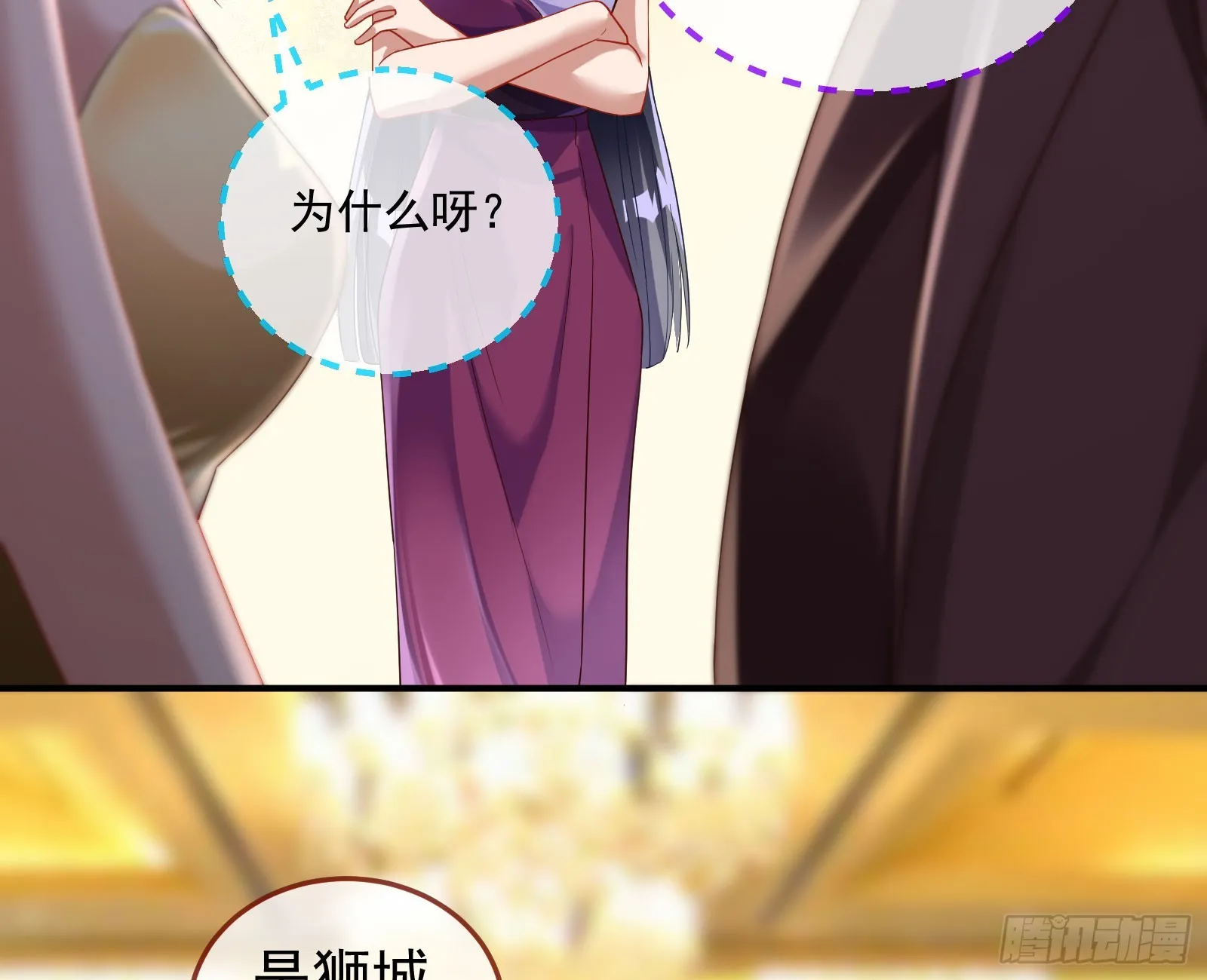 荷官 第9页