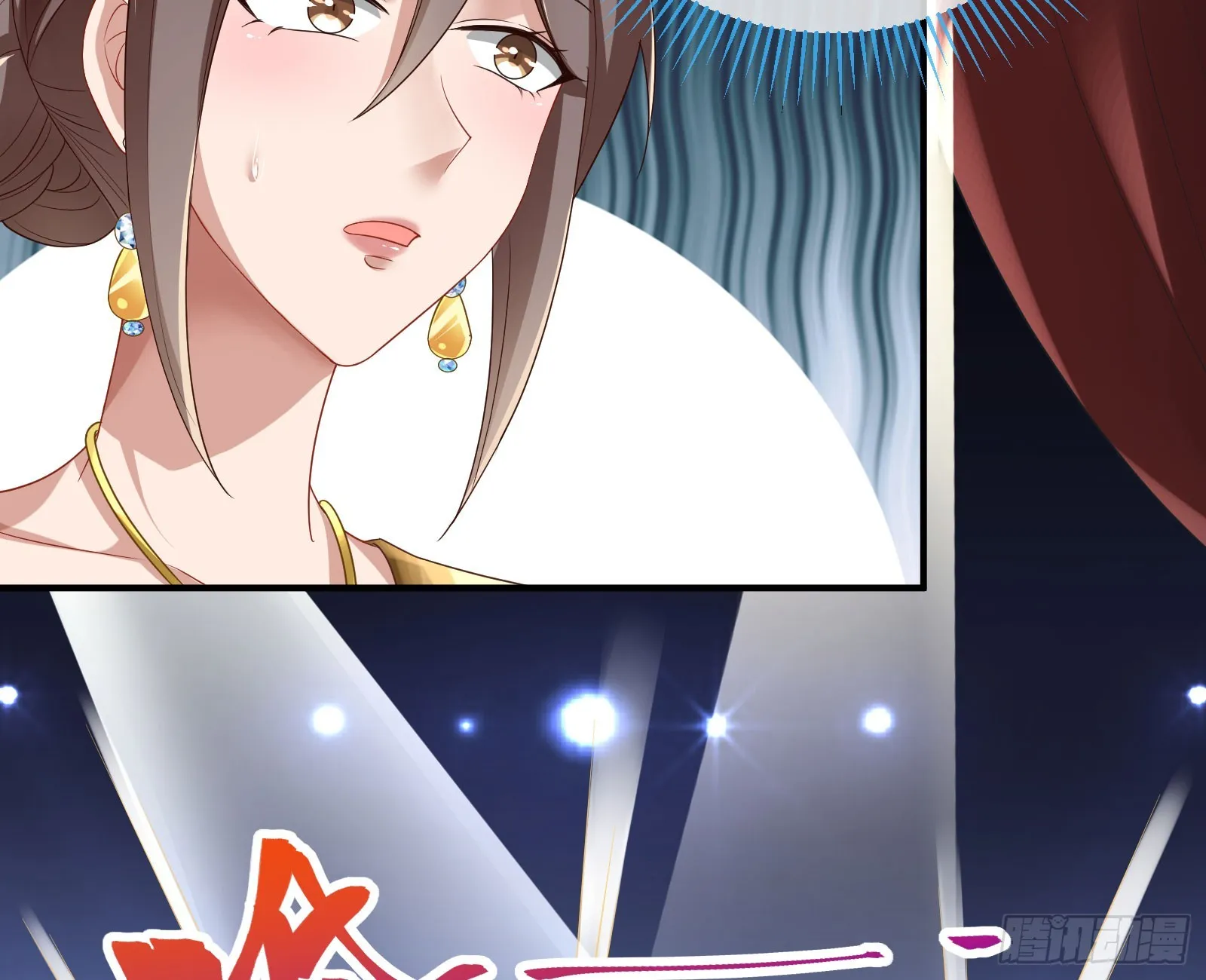 荷官 第18页