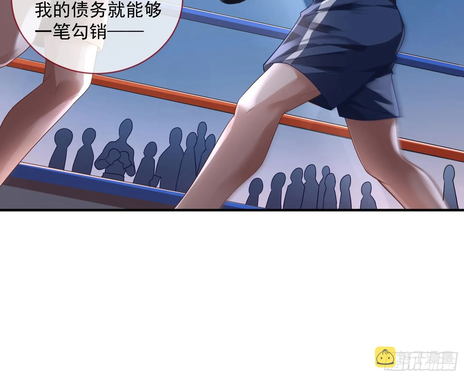 荷官 第22页