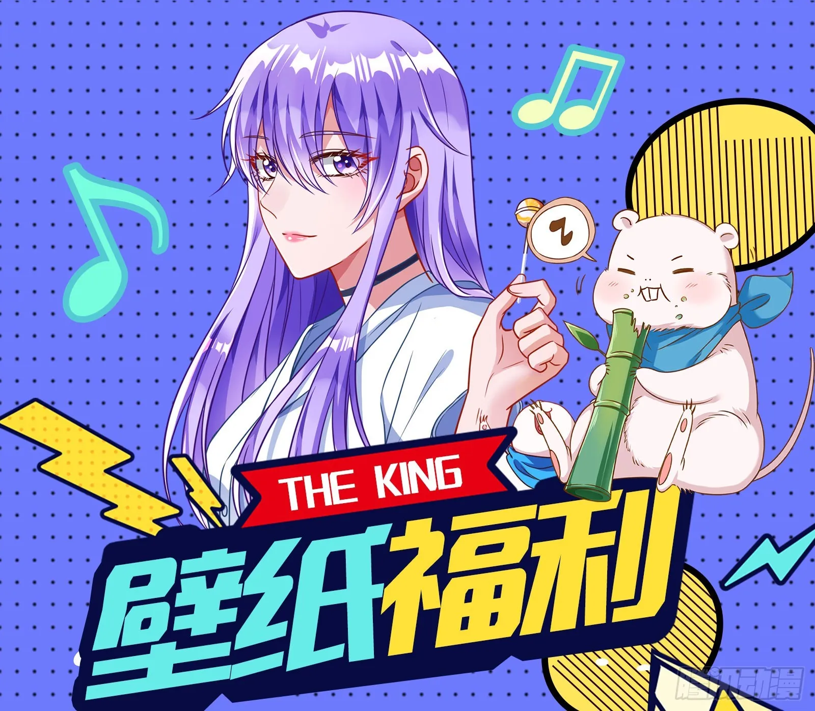 荷官 第62页