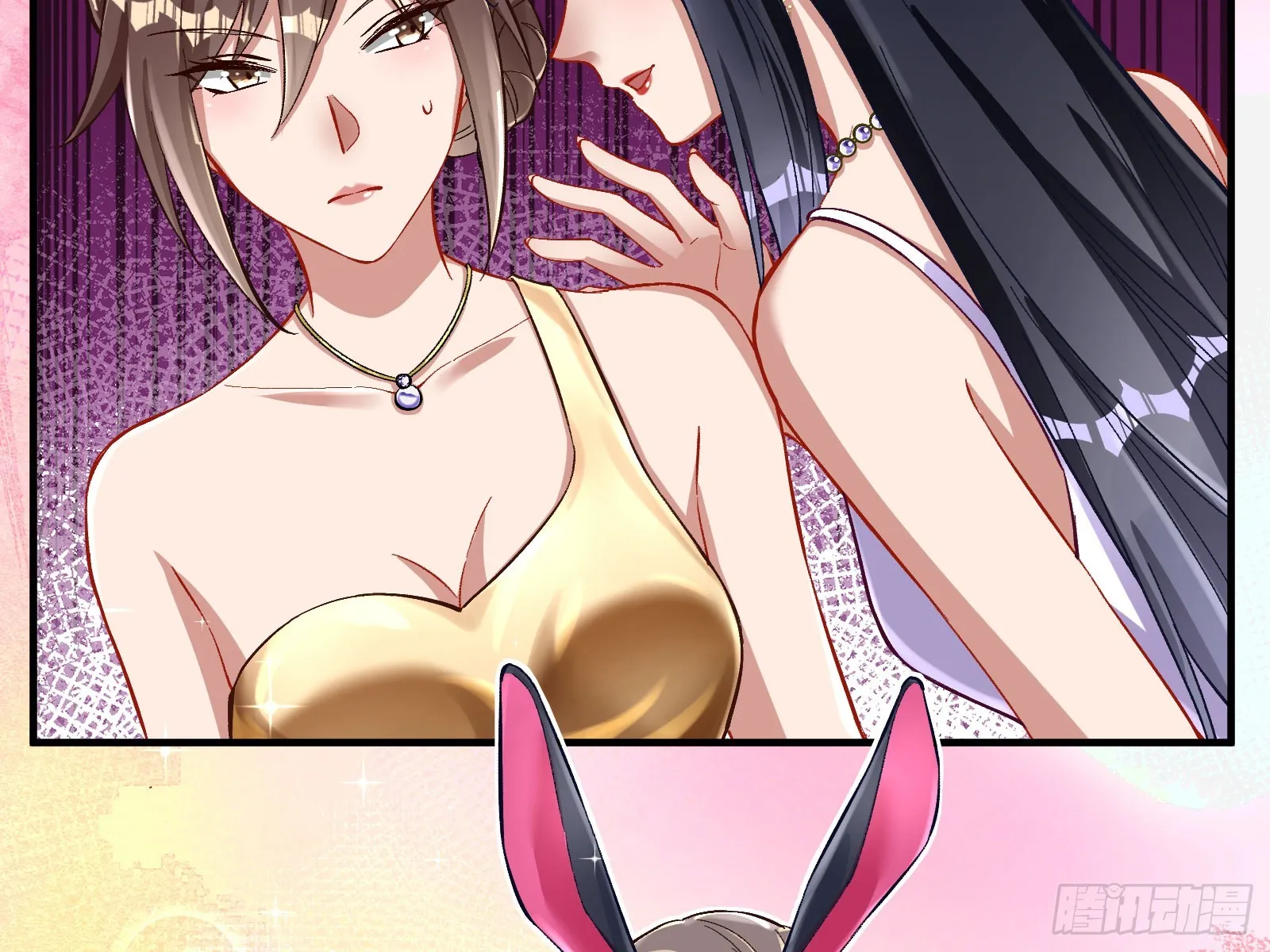 圈套 第6页