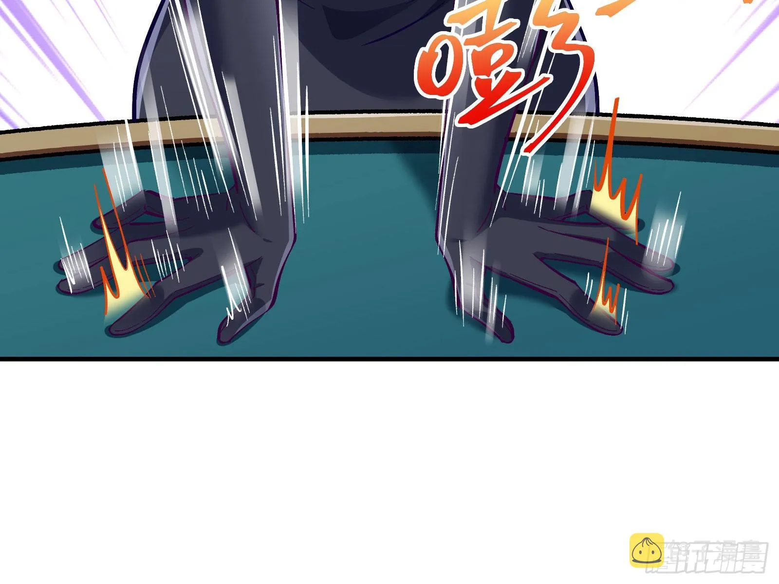 圈套 第52页