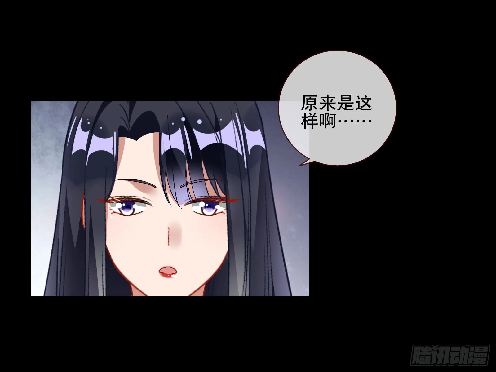 圈套 第73页