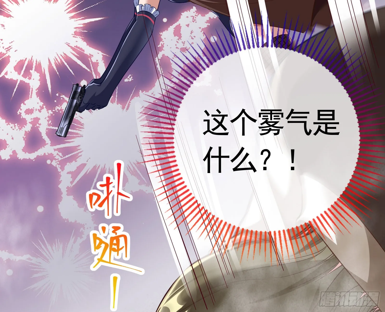 好戏上演 第10页