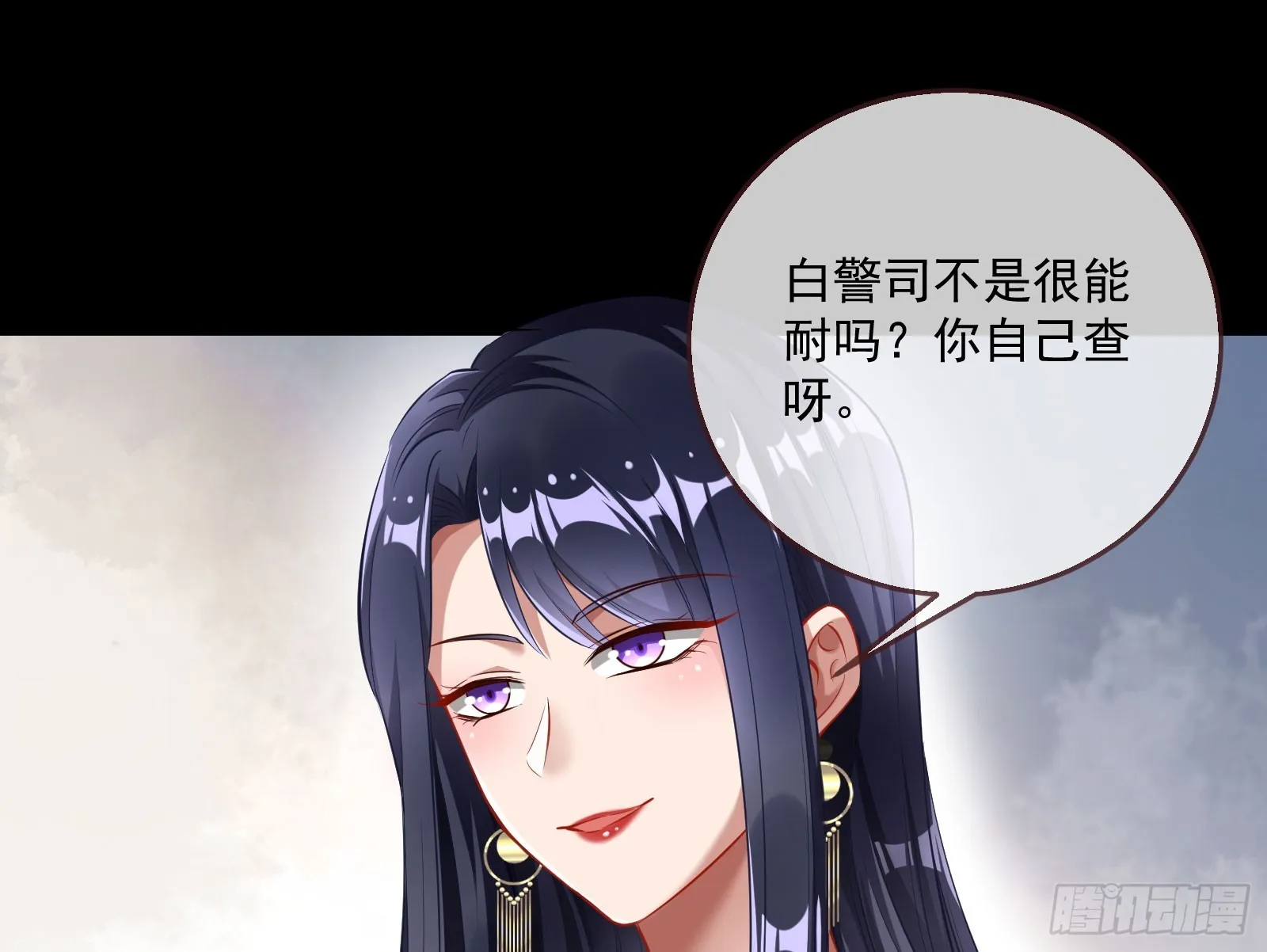 好戏上演 第13页