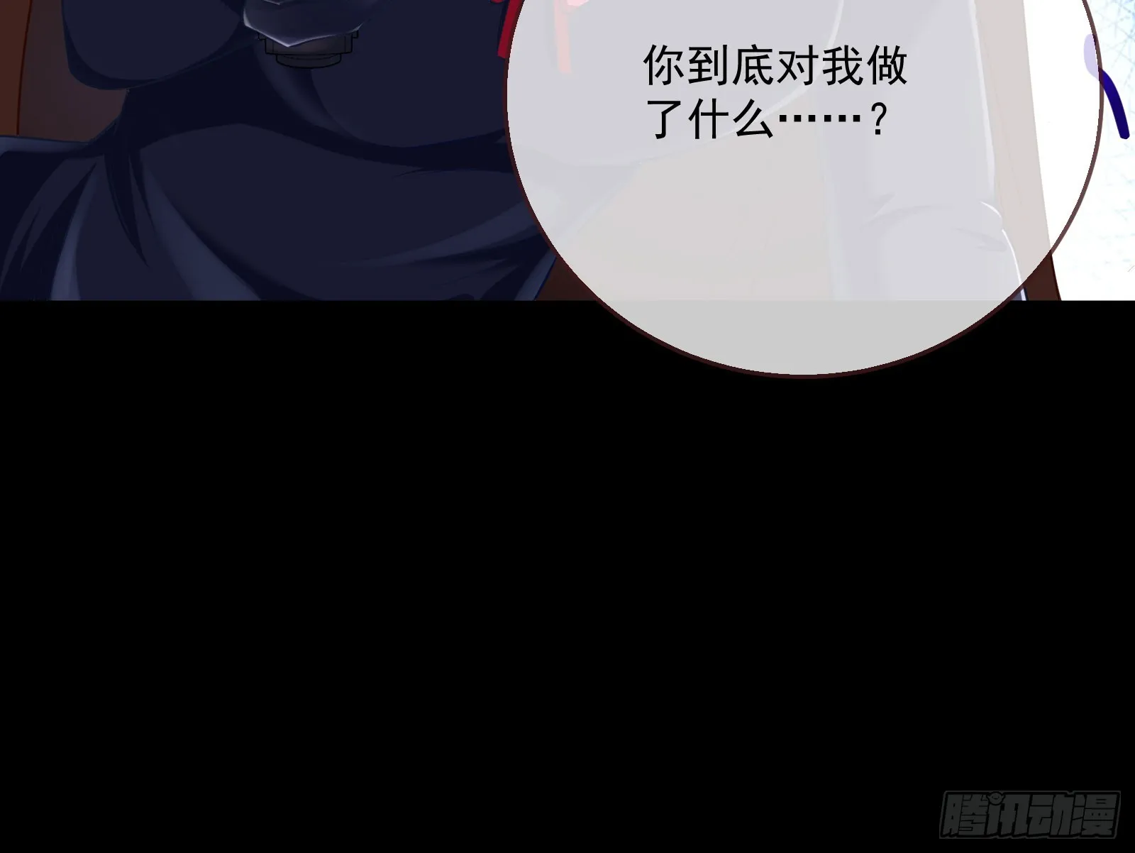 好戏上演 第21页
