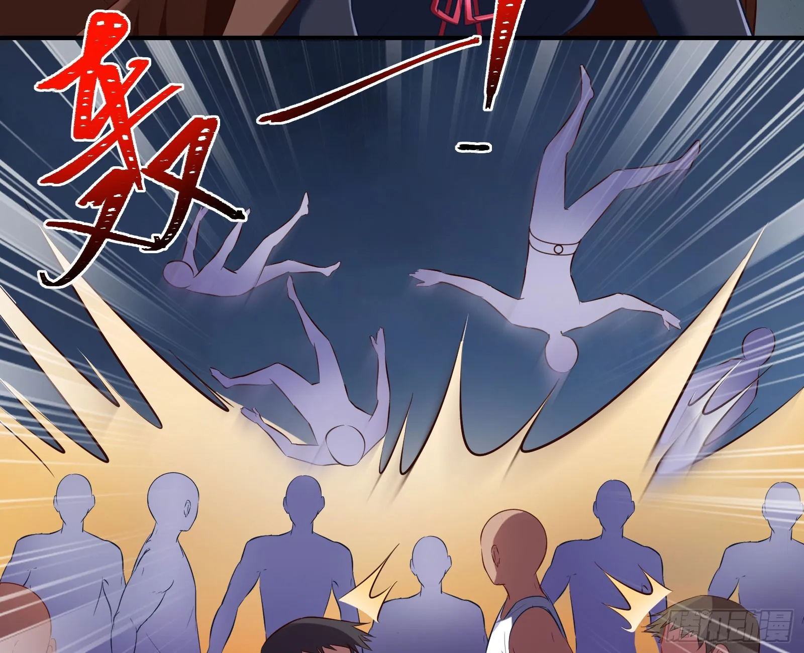 好戏上演 第28页