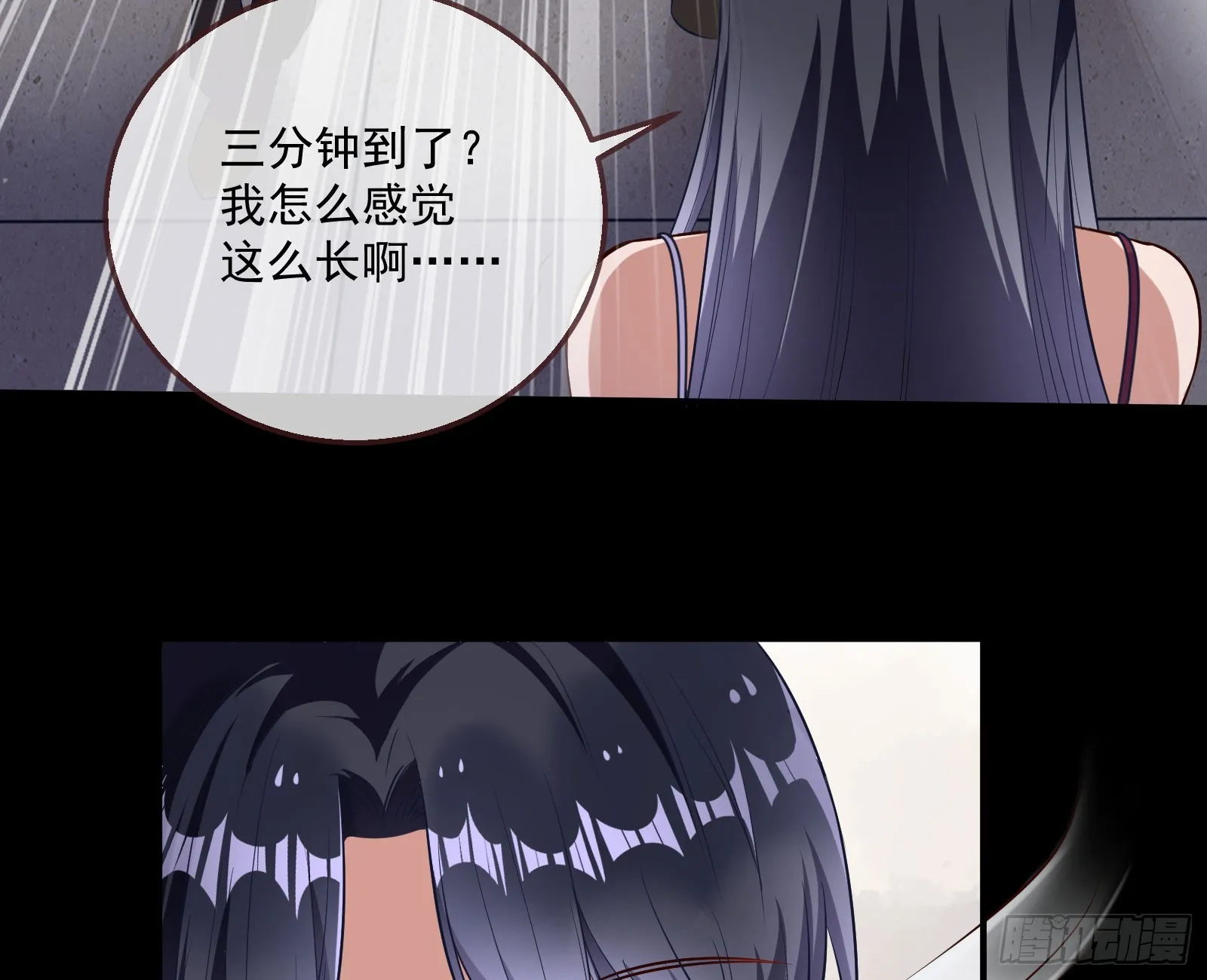 好戏上演 第30页