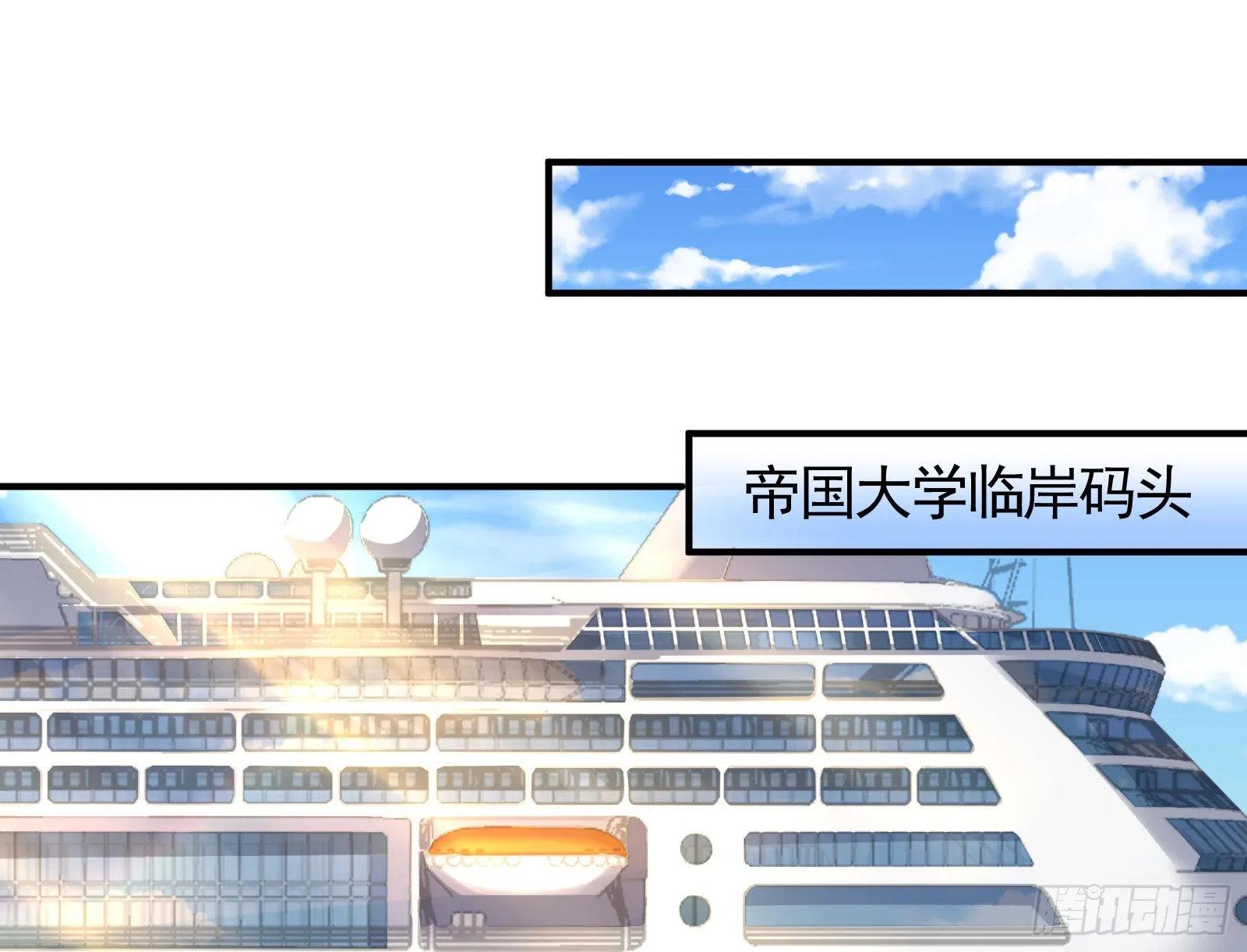 好戏上演 第39页