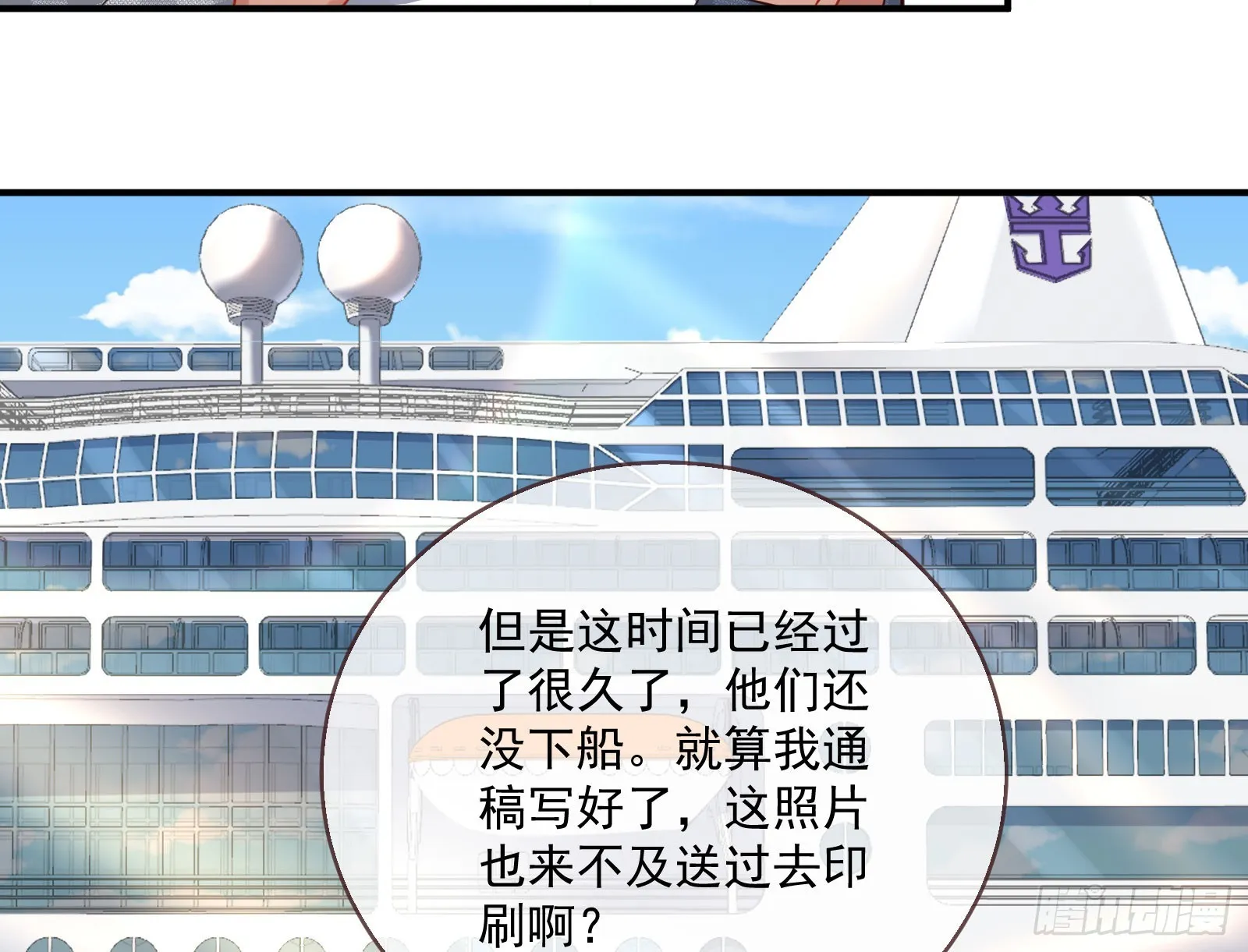 好戏上演 第44页