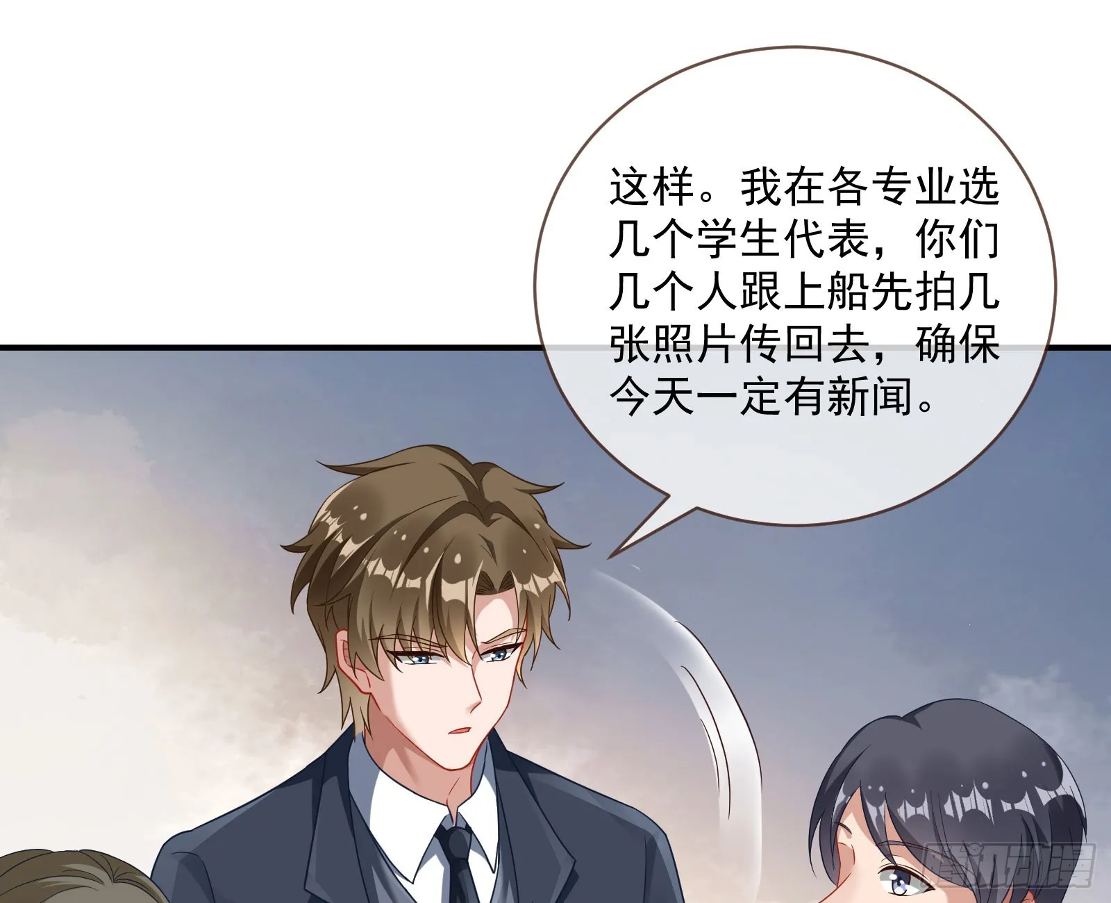 好戏上演 第48页
