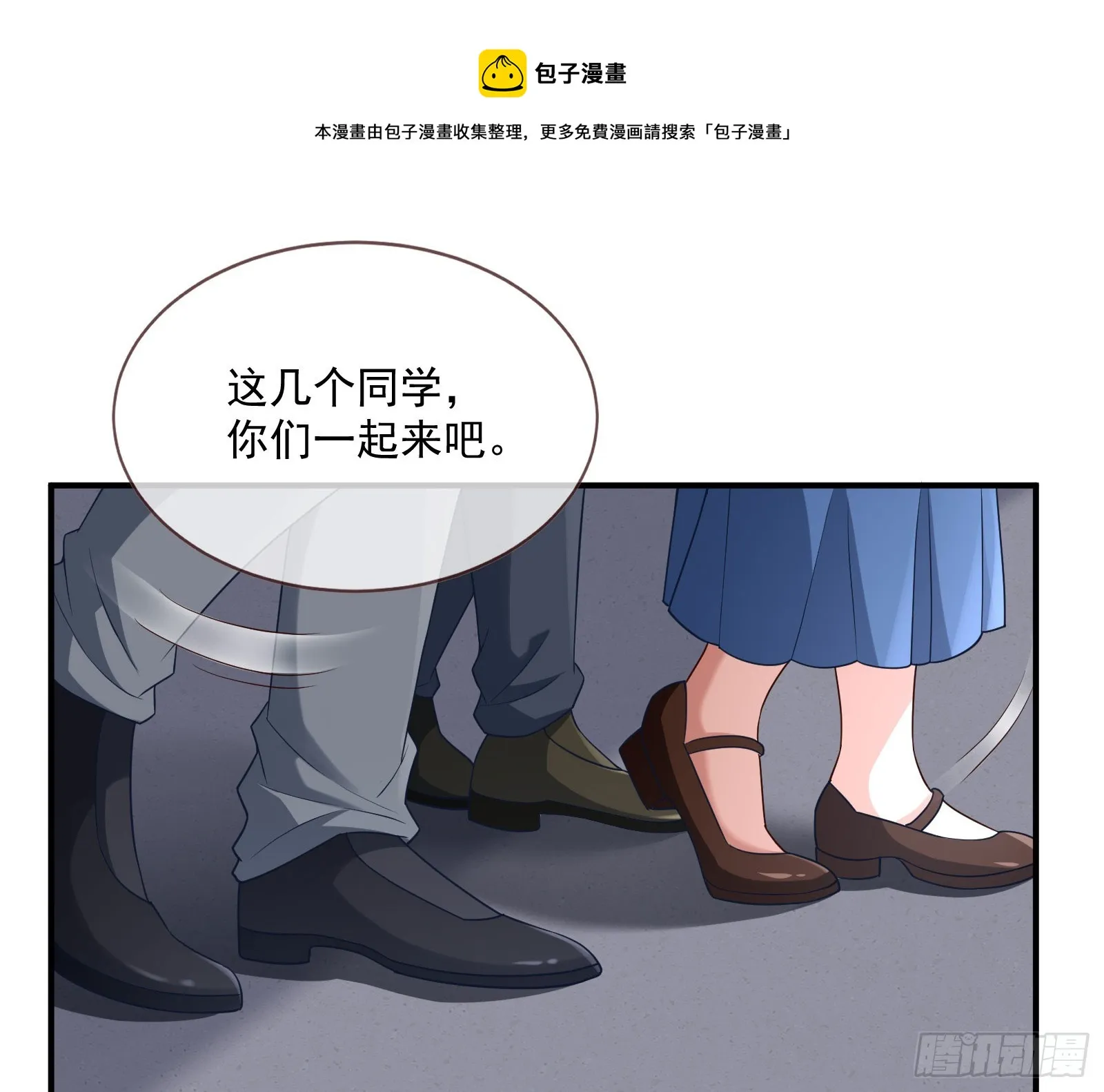 好戏上演 第50页
