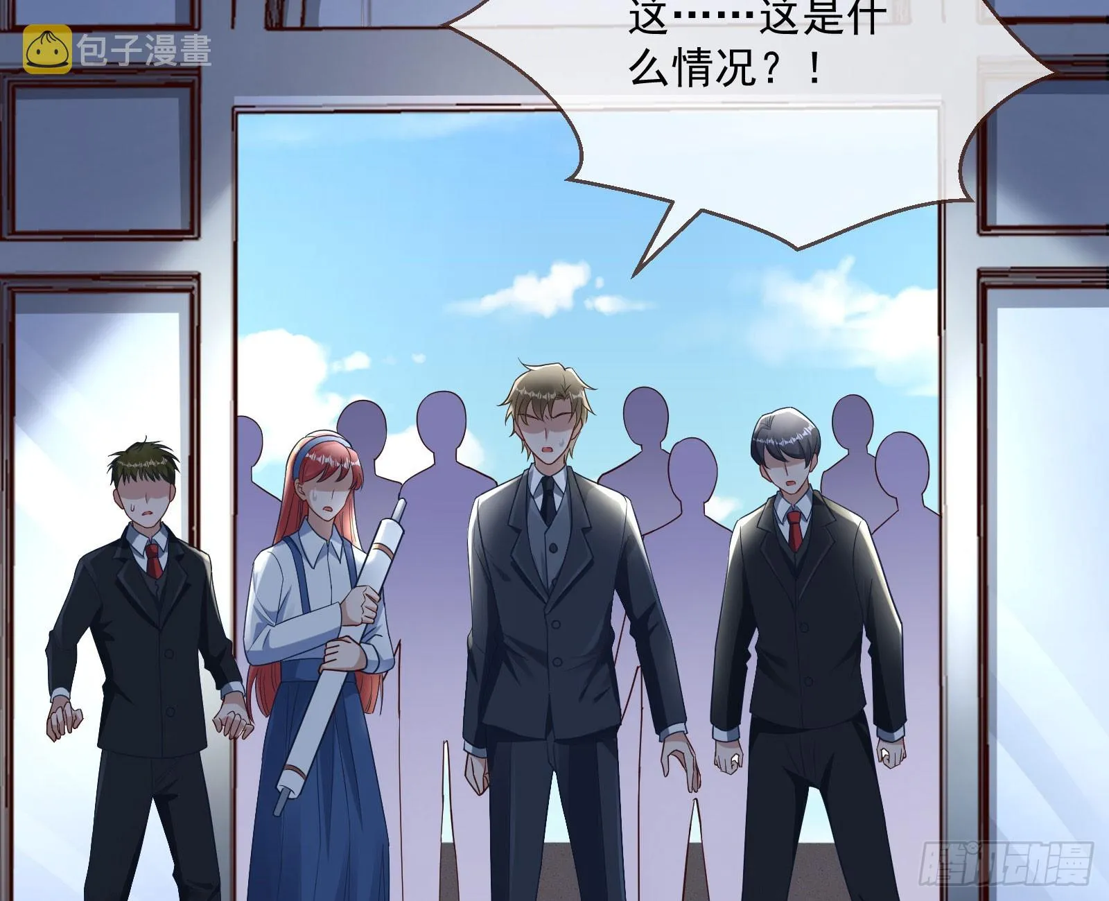 好戏上演 第52页