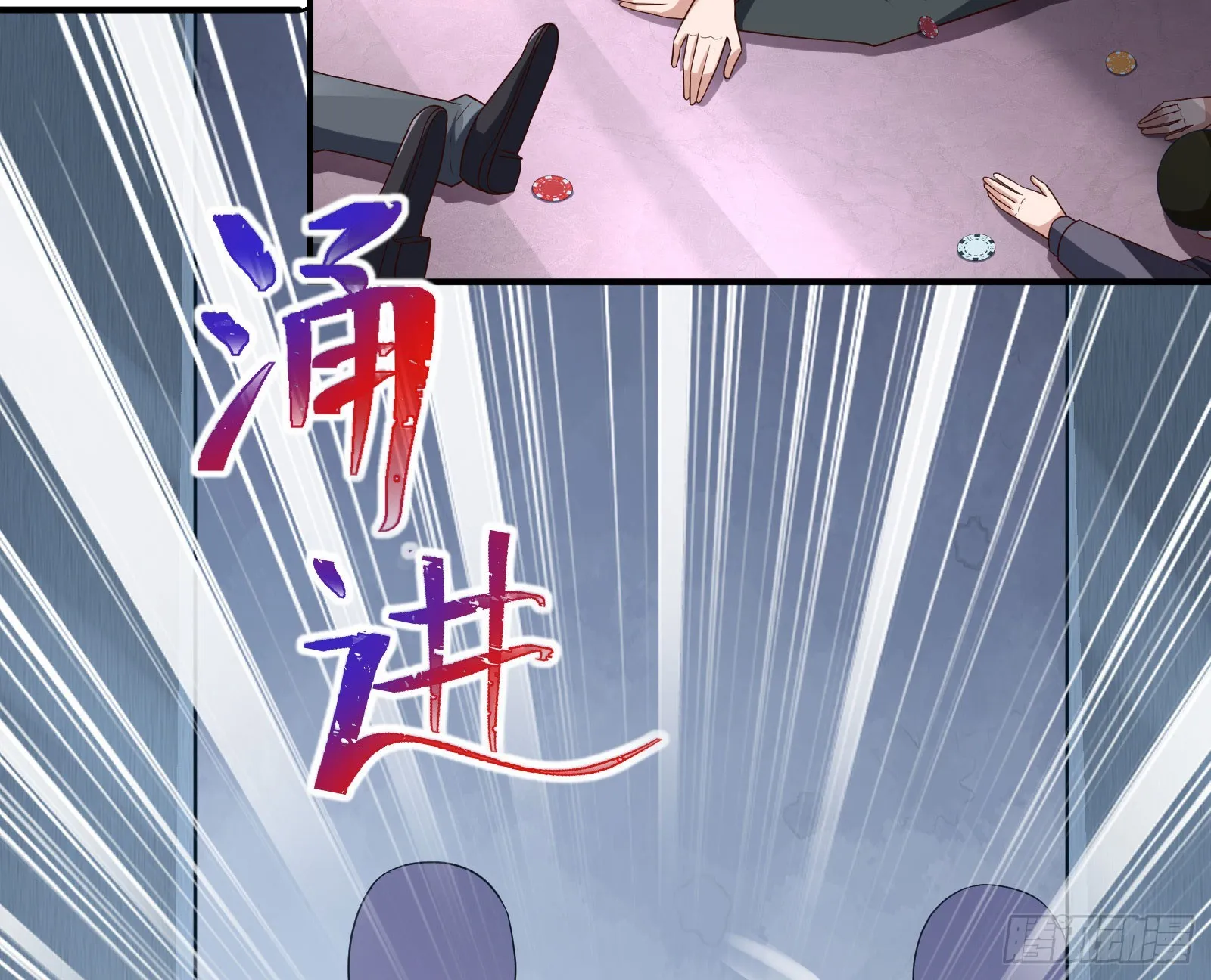 好戏上演 第61页