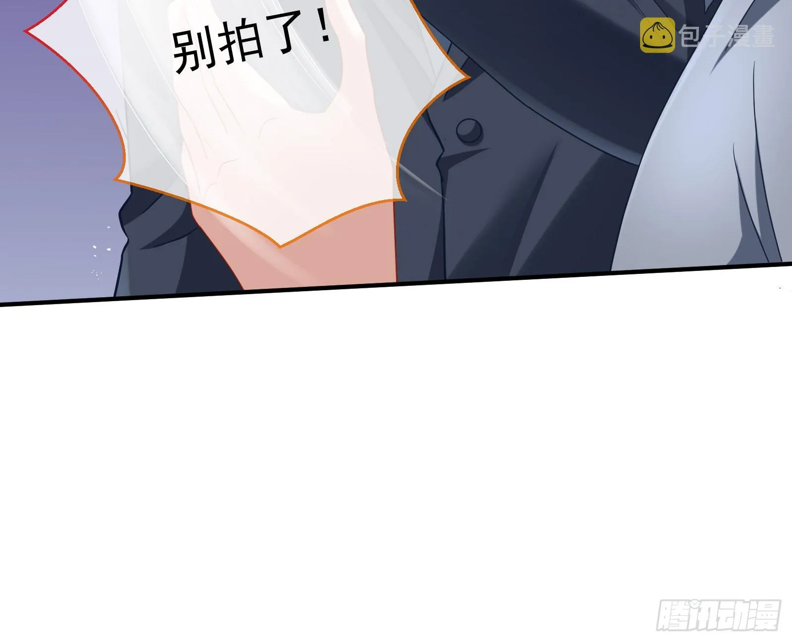 好戏上演 第65页