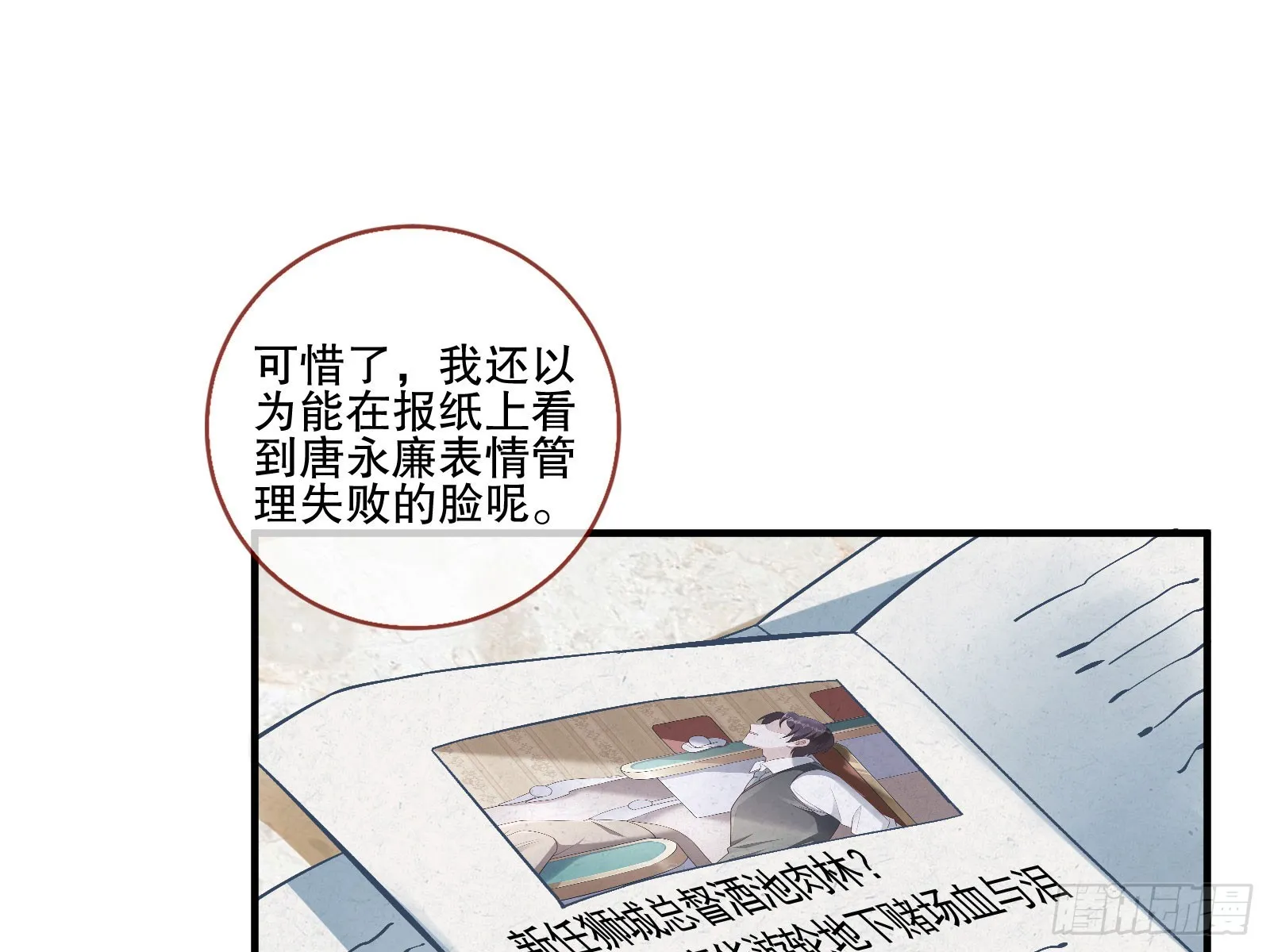 头条新闻 第3页
