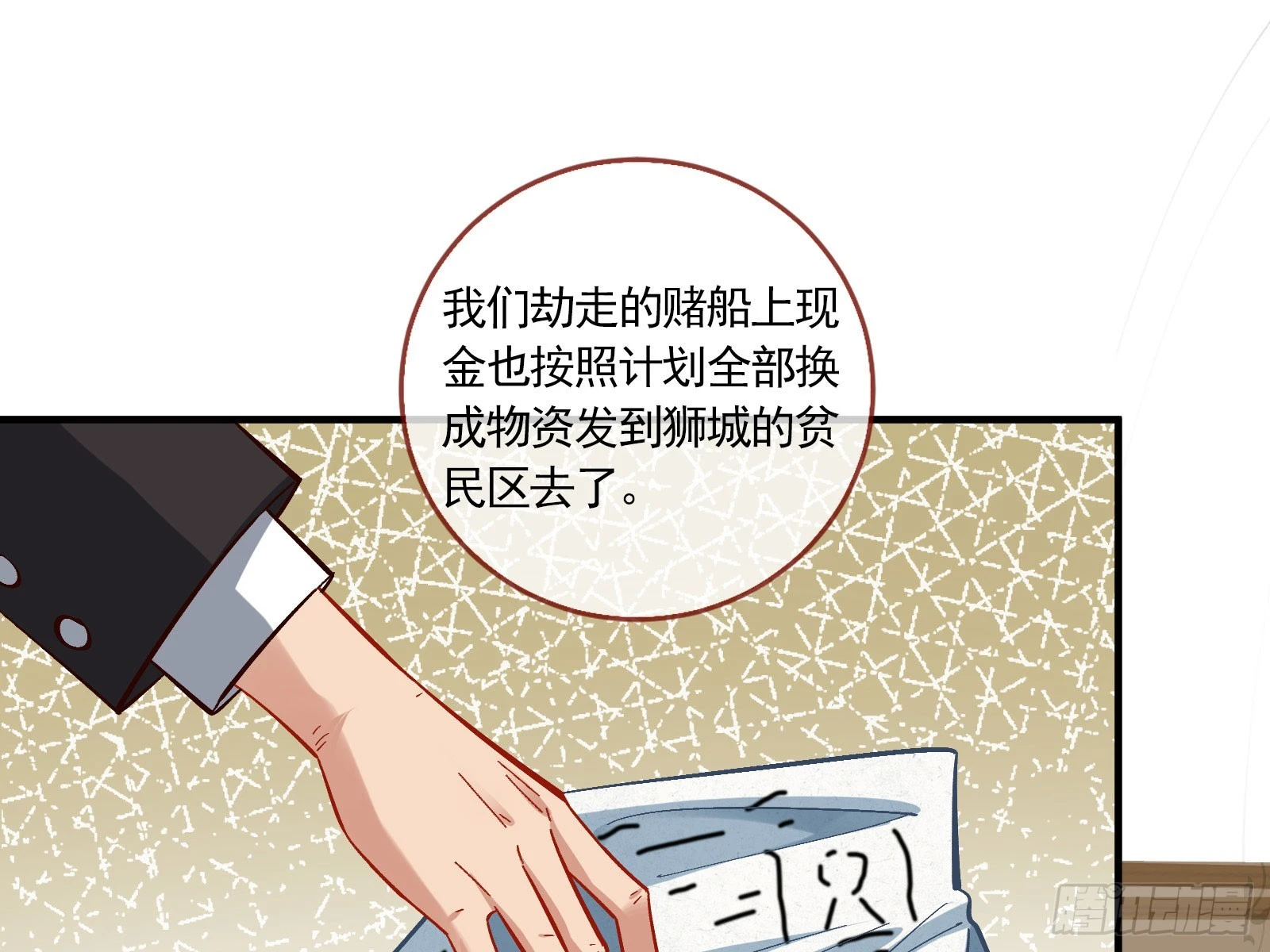 头条新闻 第8页