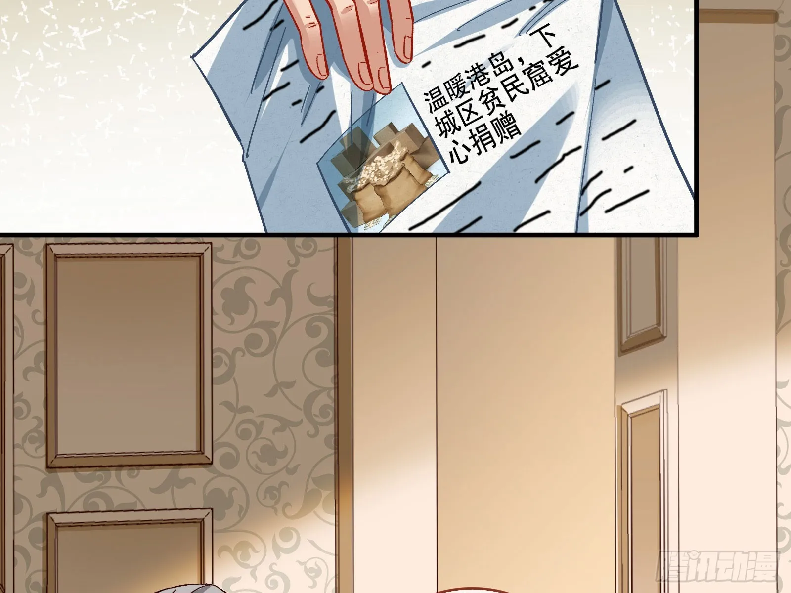 头条新闻 第9页