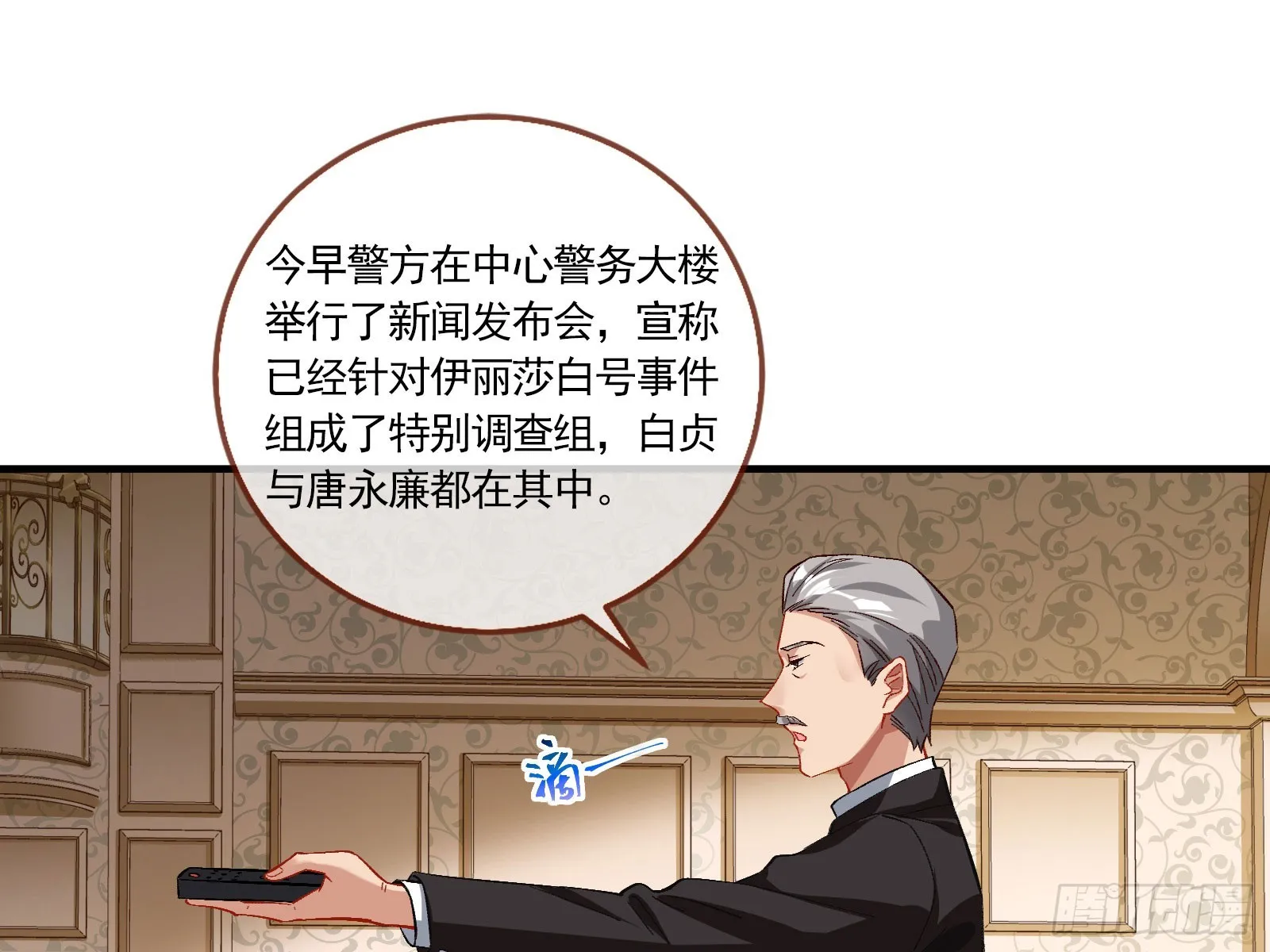 头条新闻 第13页