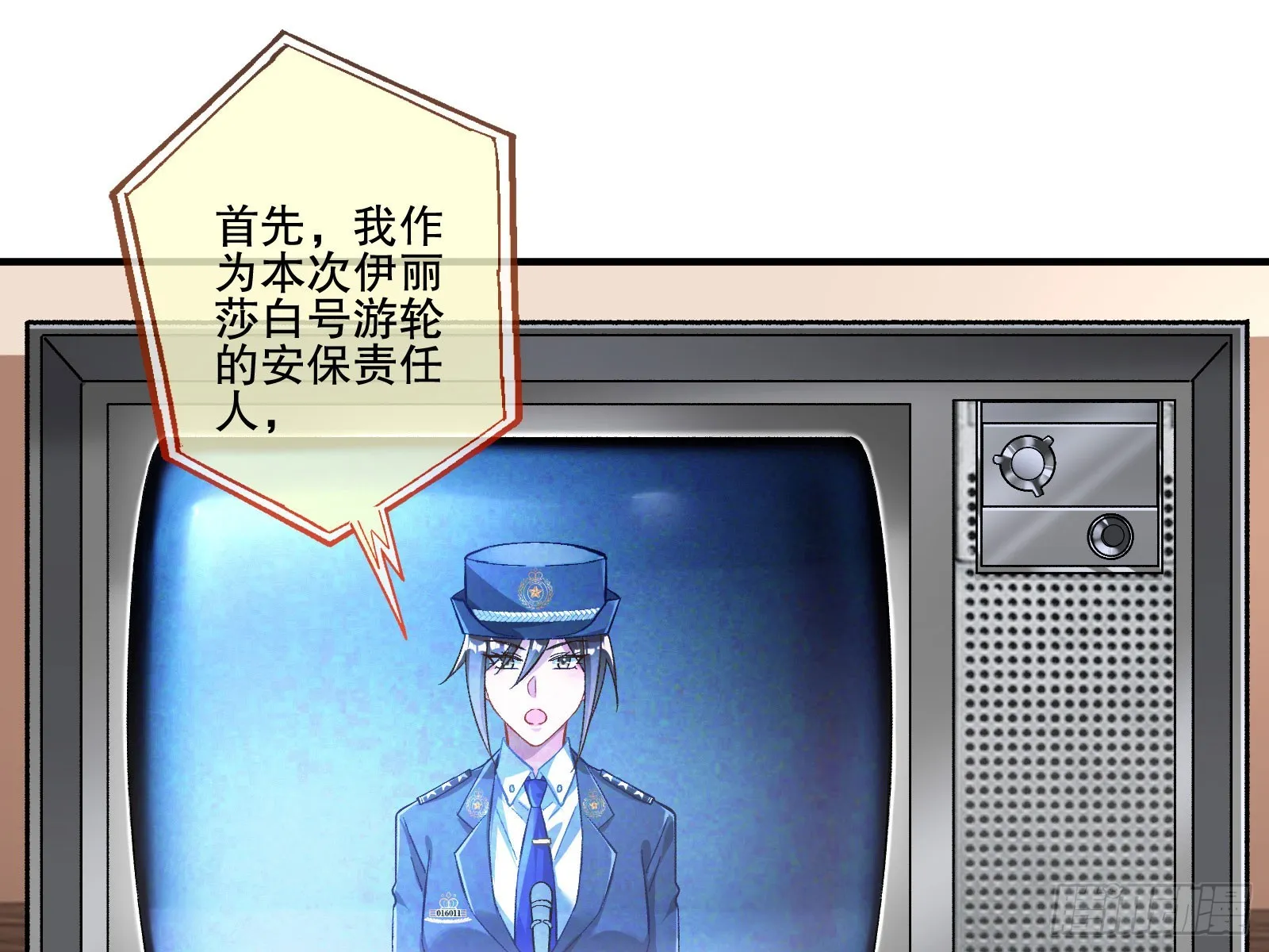 头条新闻 第15页
