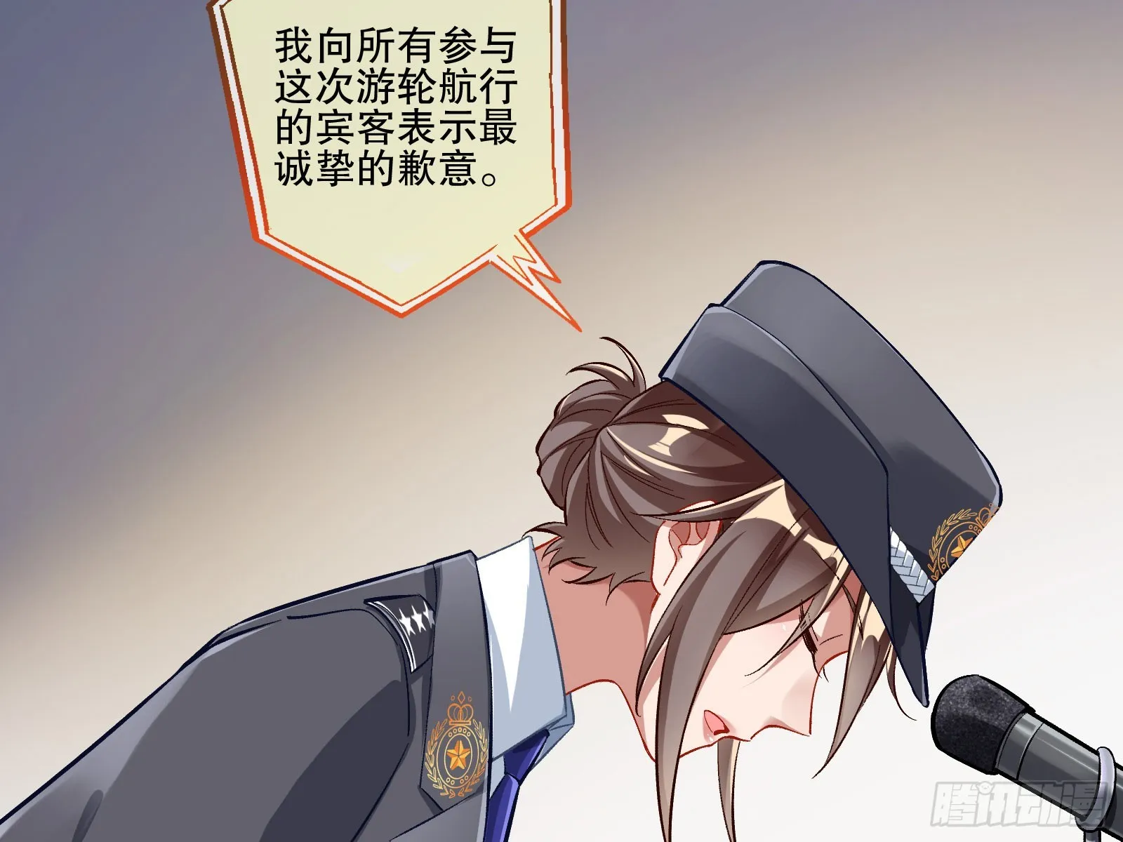 头条新闻 第17页