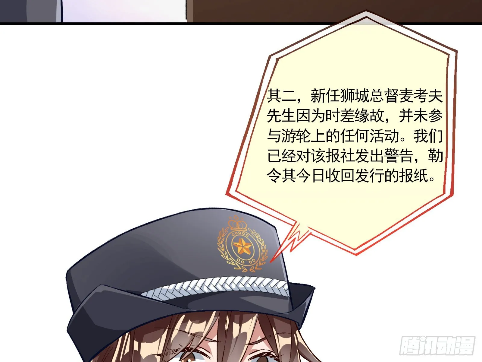头条新闻 第19页
