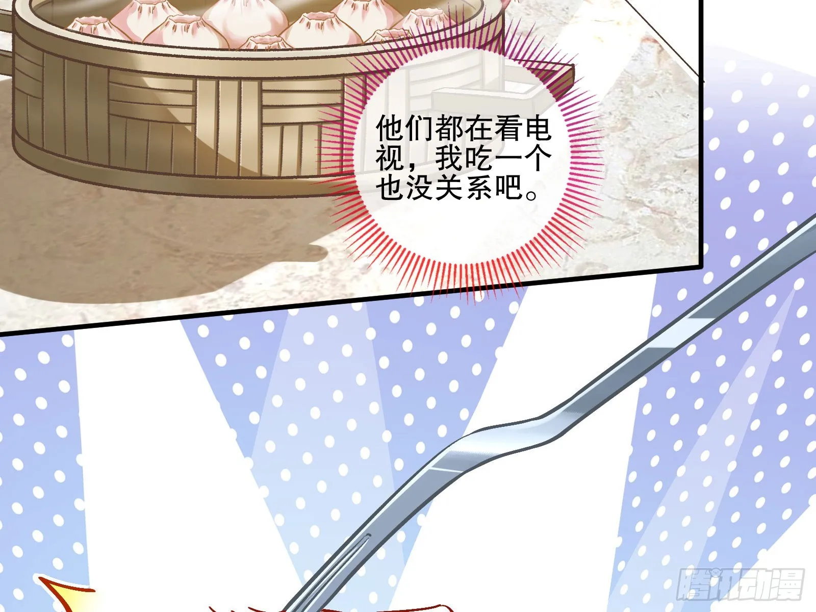 头条新闻 第24页