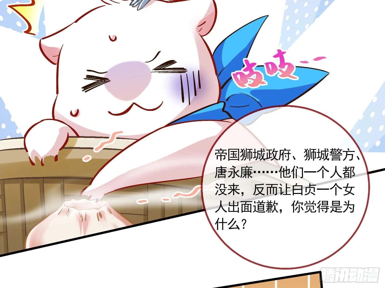 头条新闻 第25页