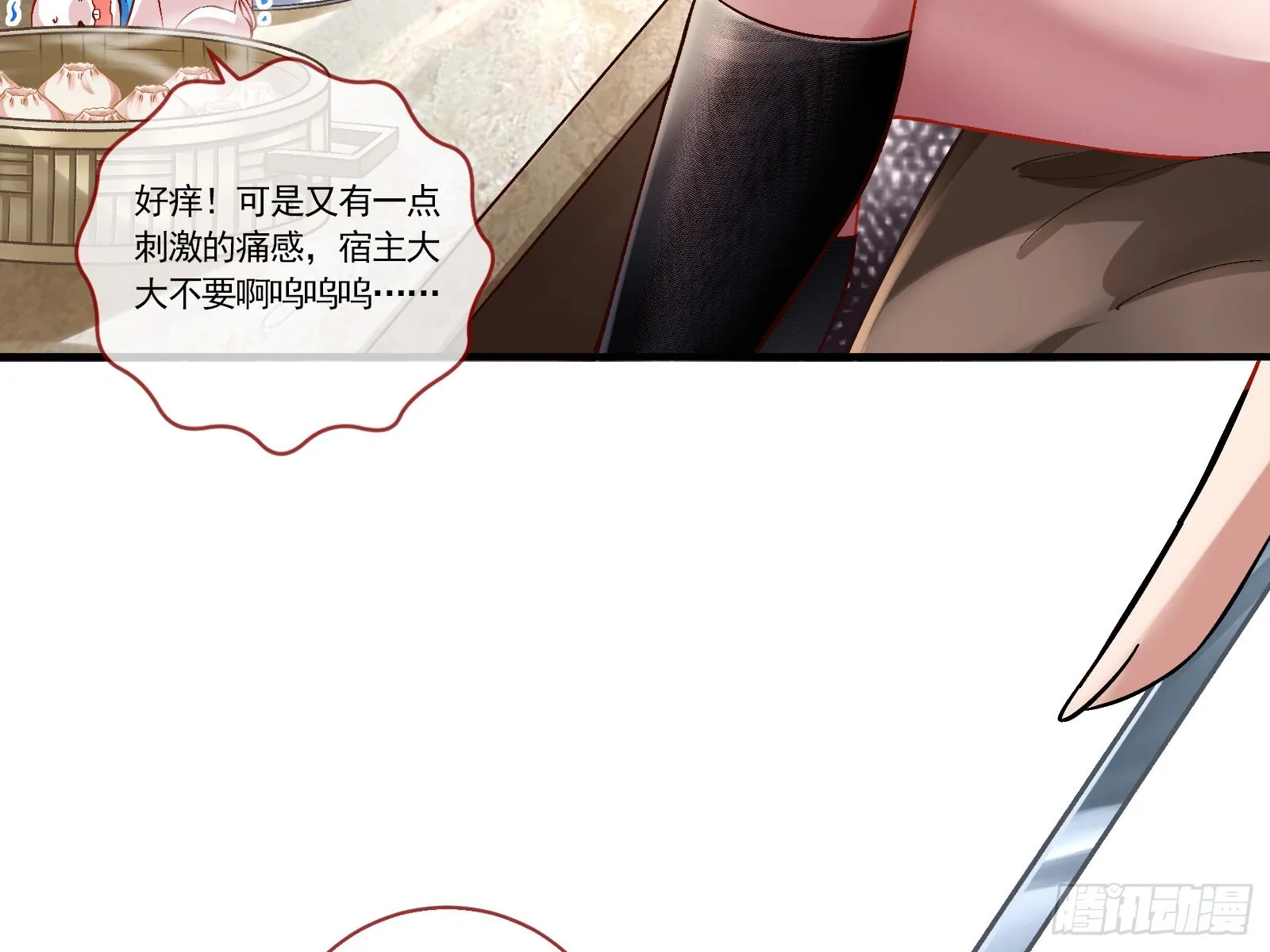 头条新闻 第29页