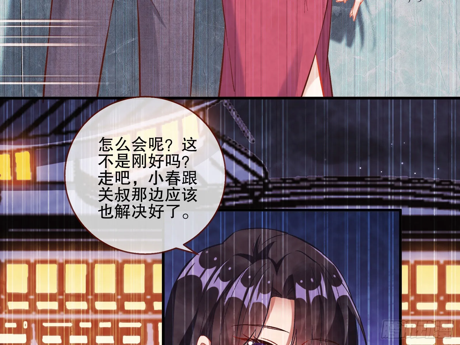 头条新闻 第38页