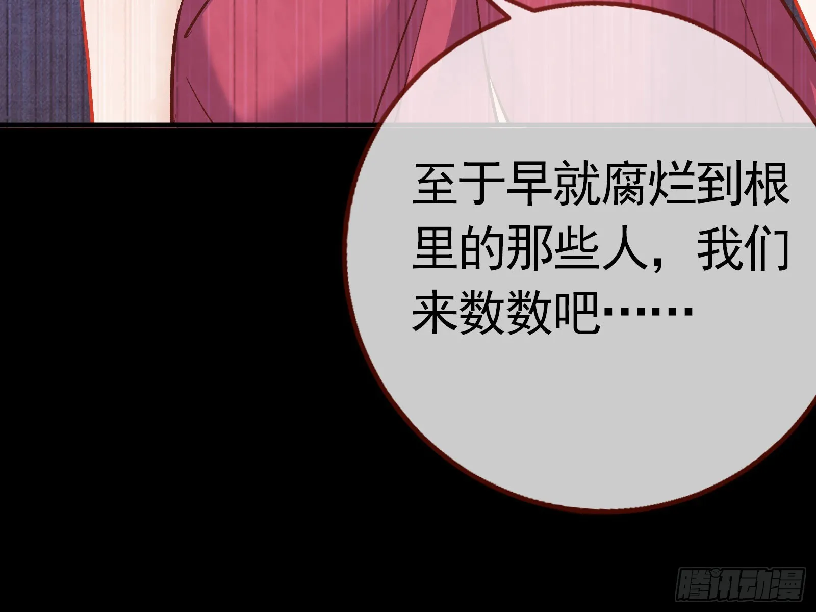 头条新闻 第52页