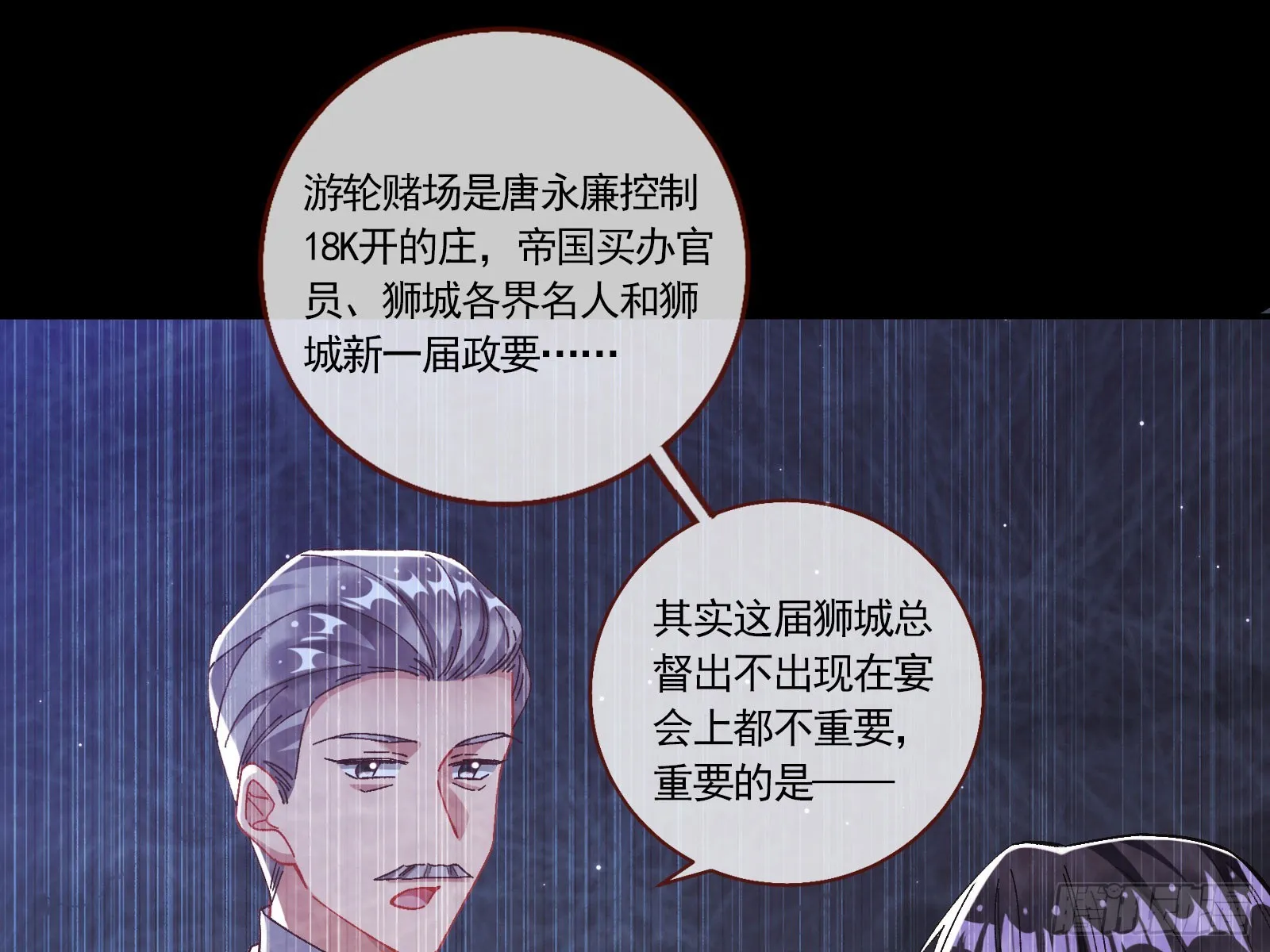 头条新闻 第53页