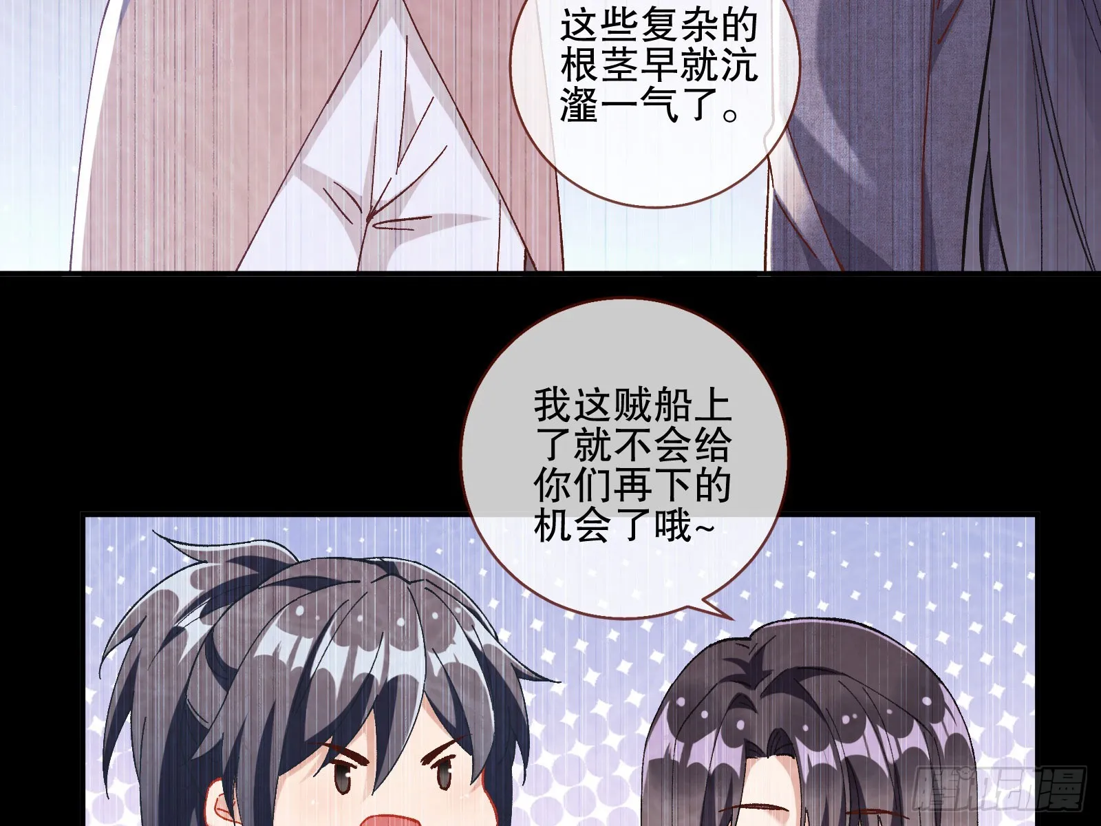 头条新闻 第55页