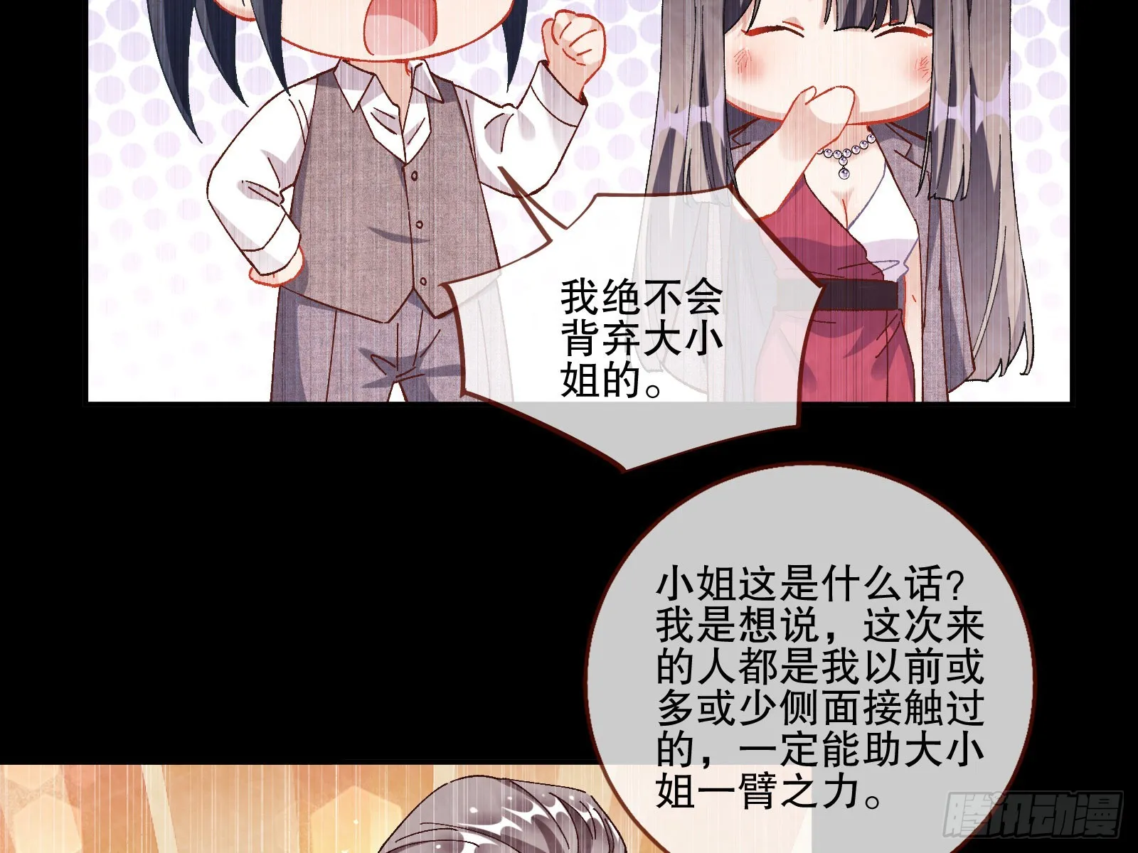 头条新闻 第56页