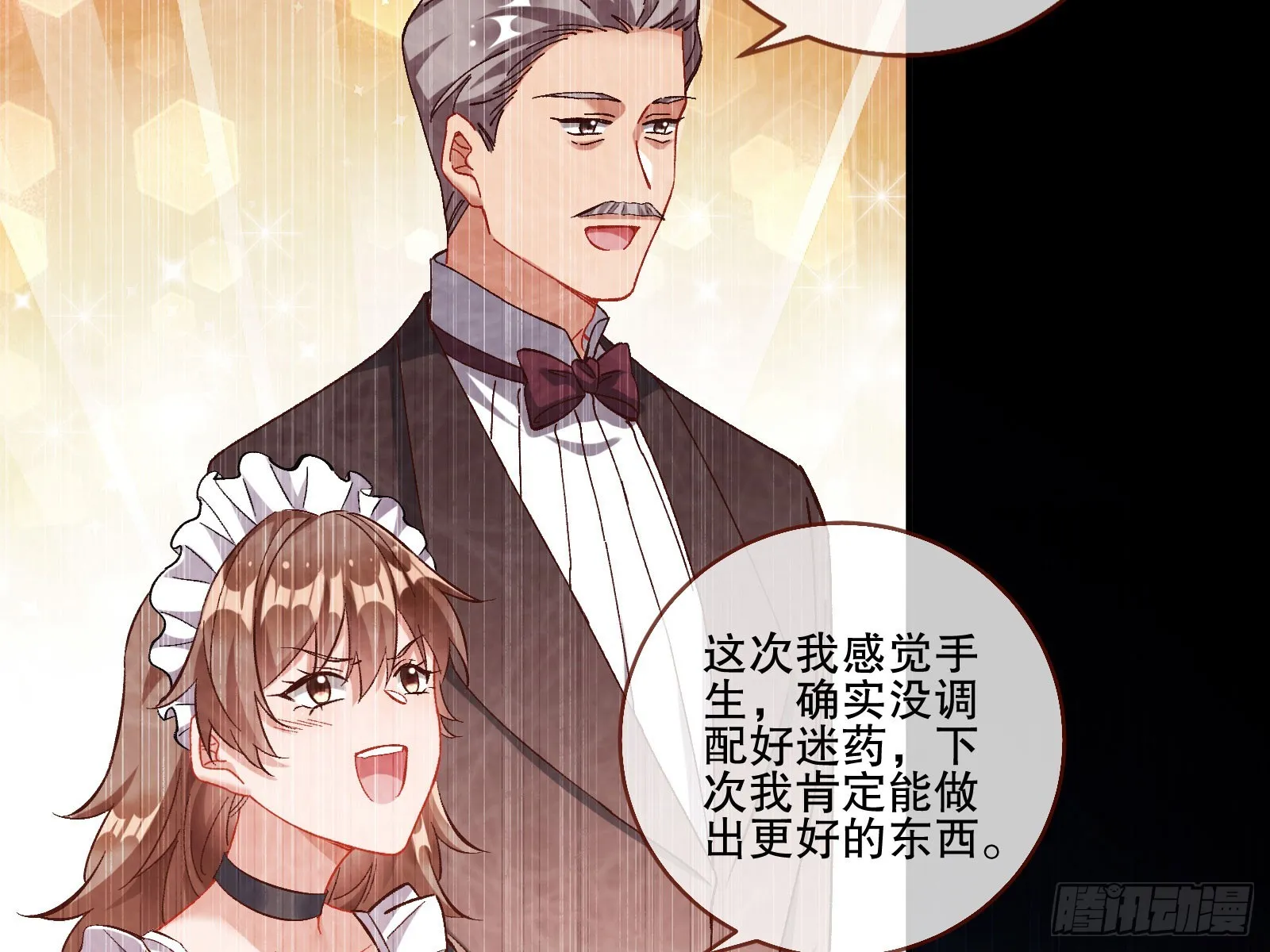 头条新闻 第57页