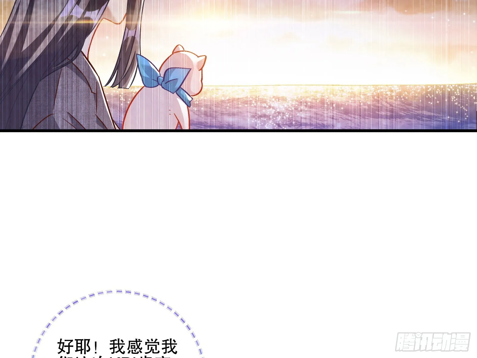 头条新闻 第67页