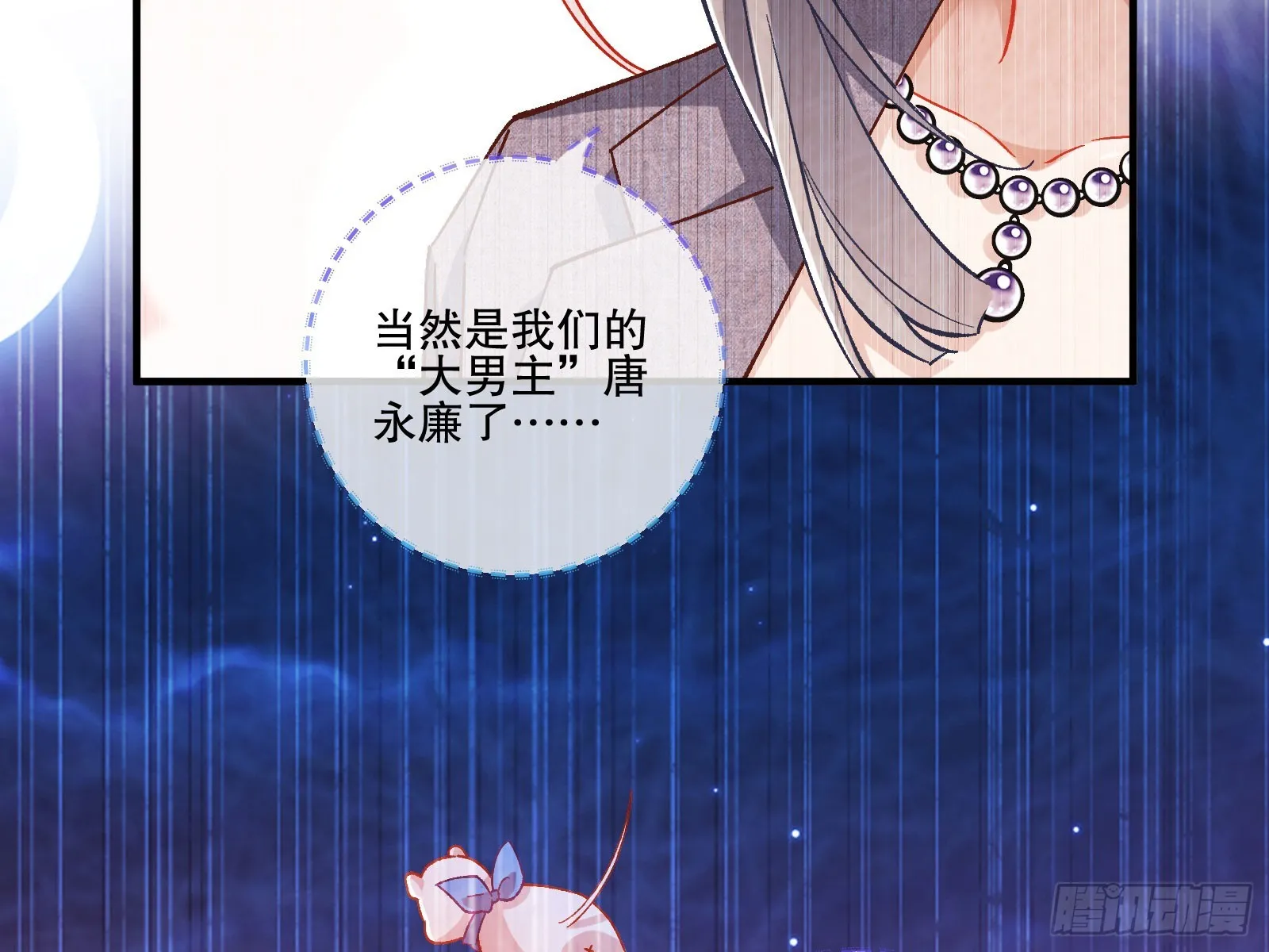头条新闻 第69页
