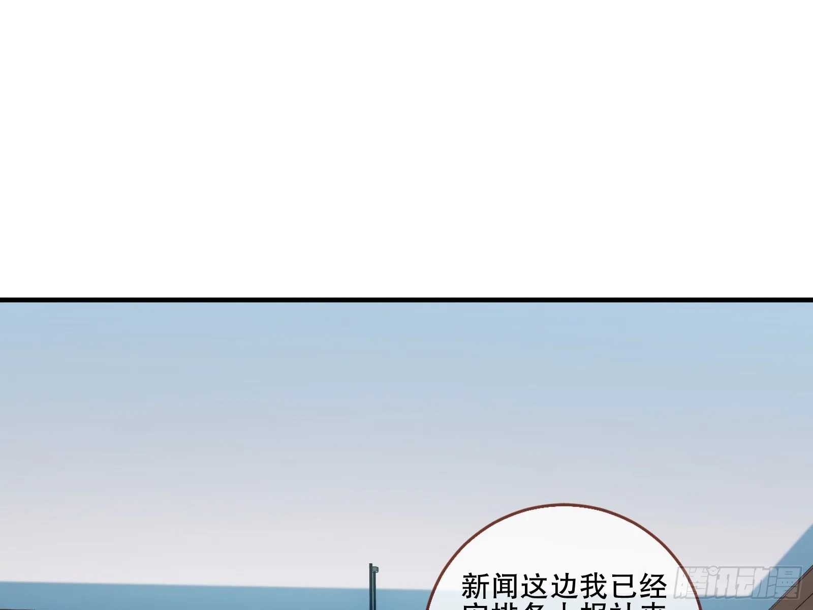 头条新闻 第73页