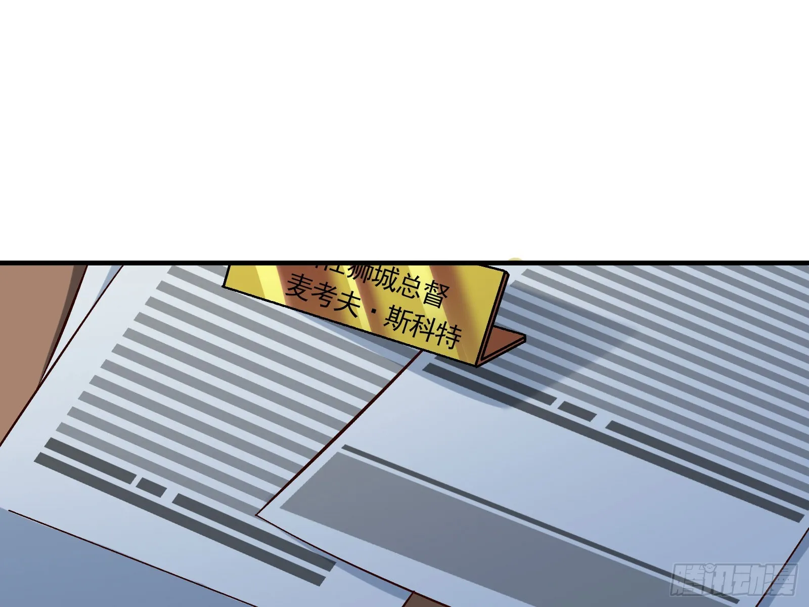 头条新闻 第76页