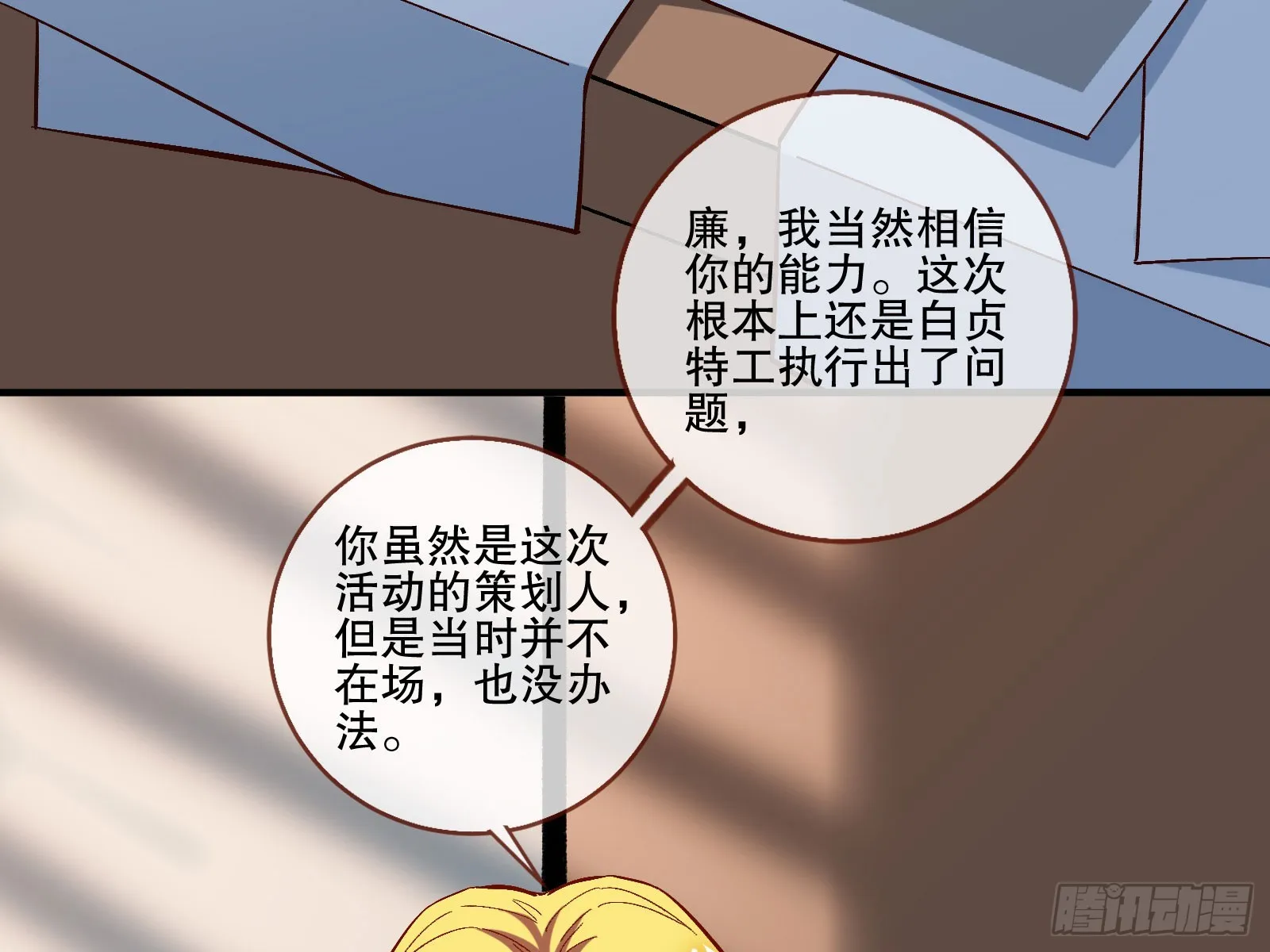 头条新闻 第77页